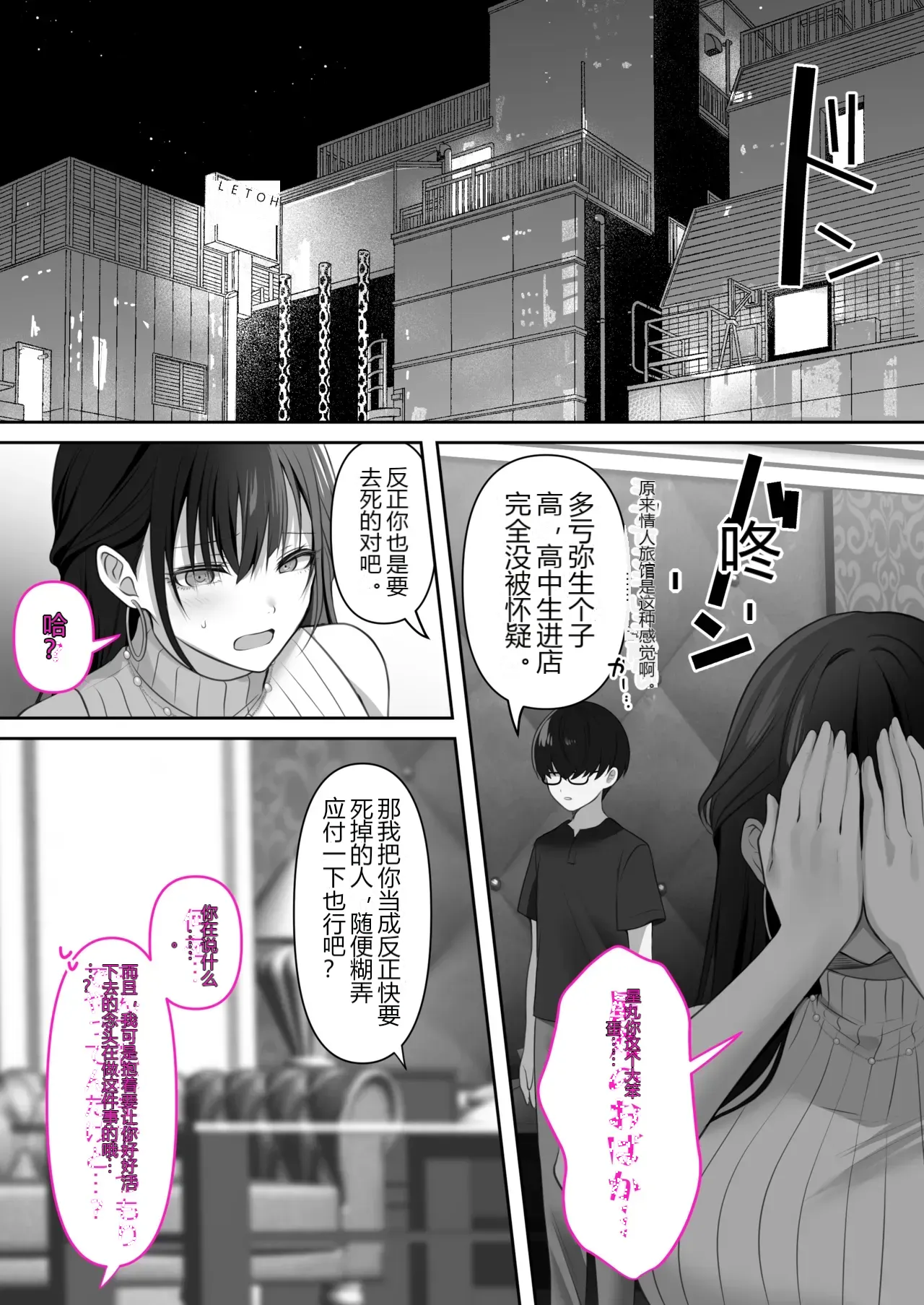 หน้า 14