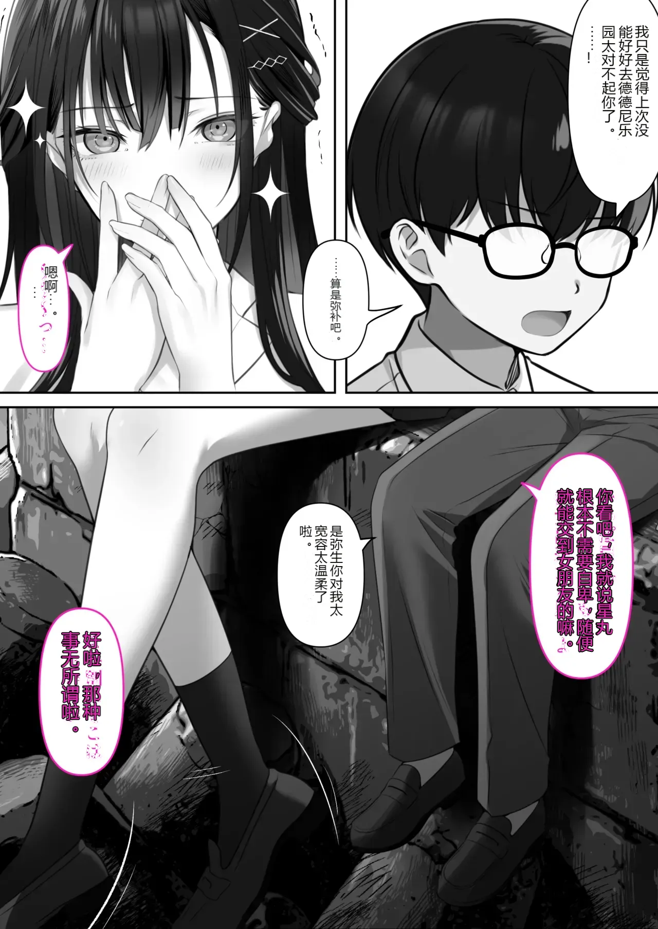 หน้า 55