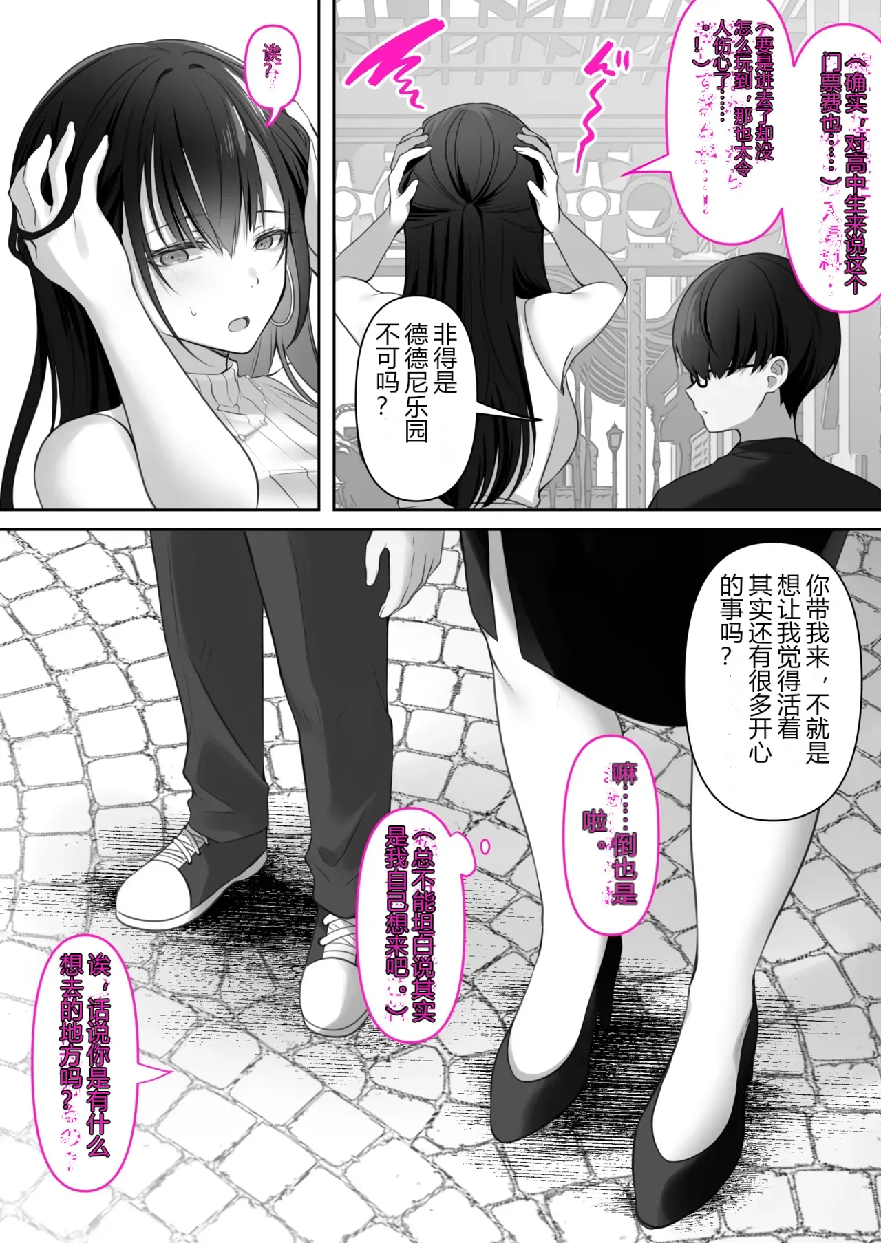 หน้า 9
