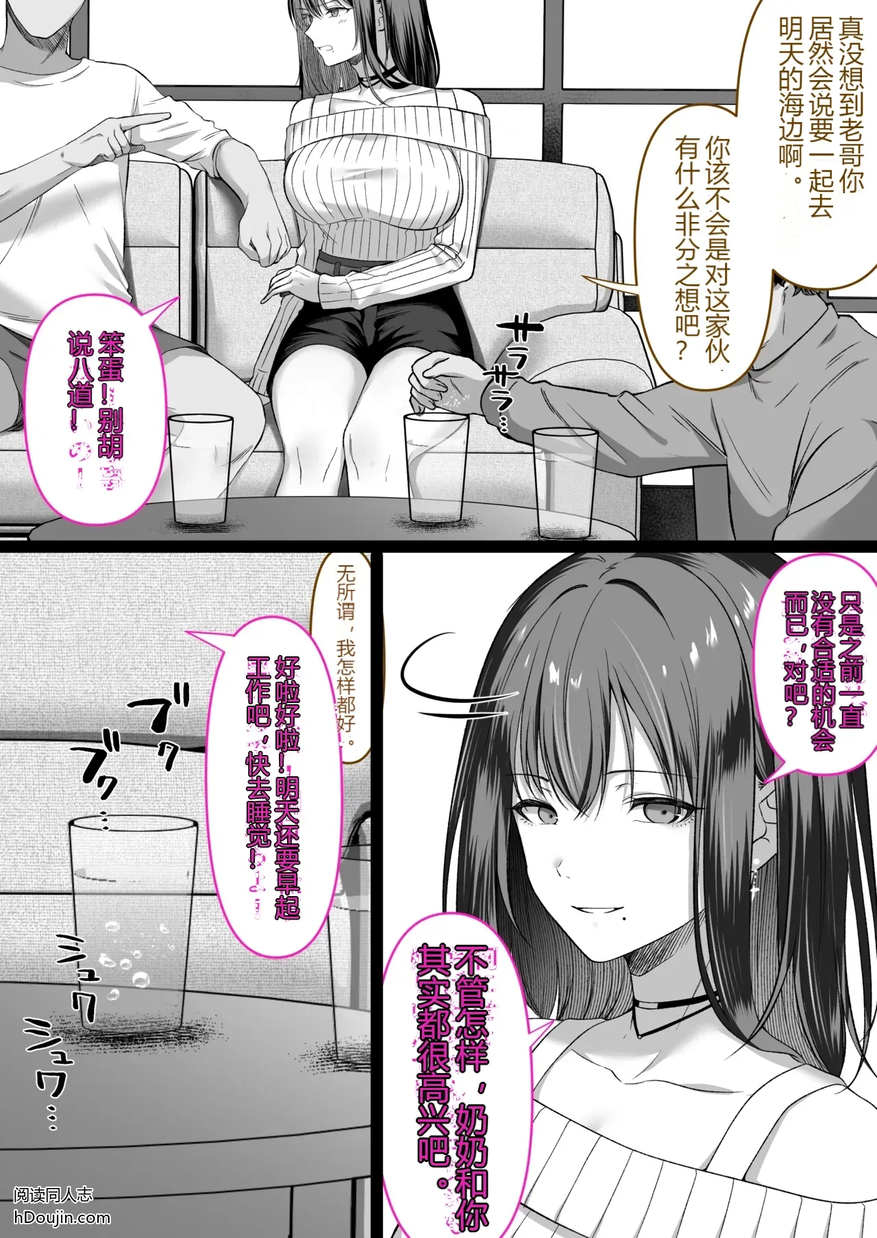 หน้า 10
