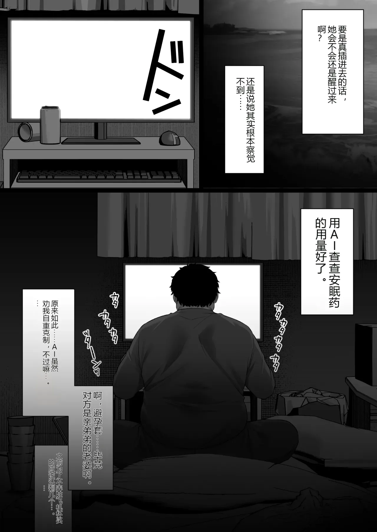 หน้า 24