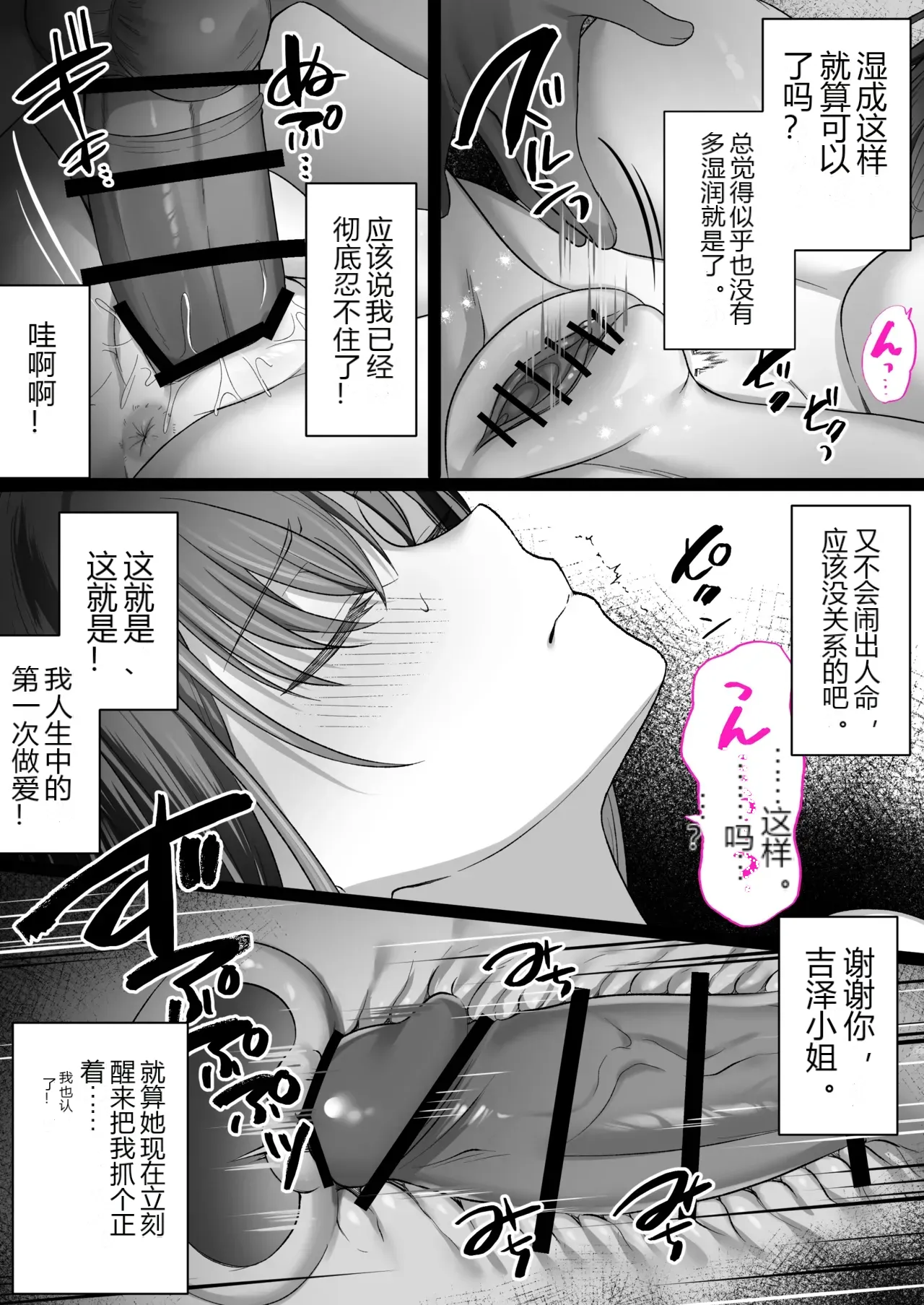หน้า 26