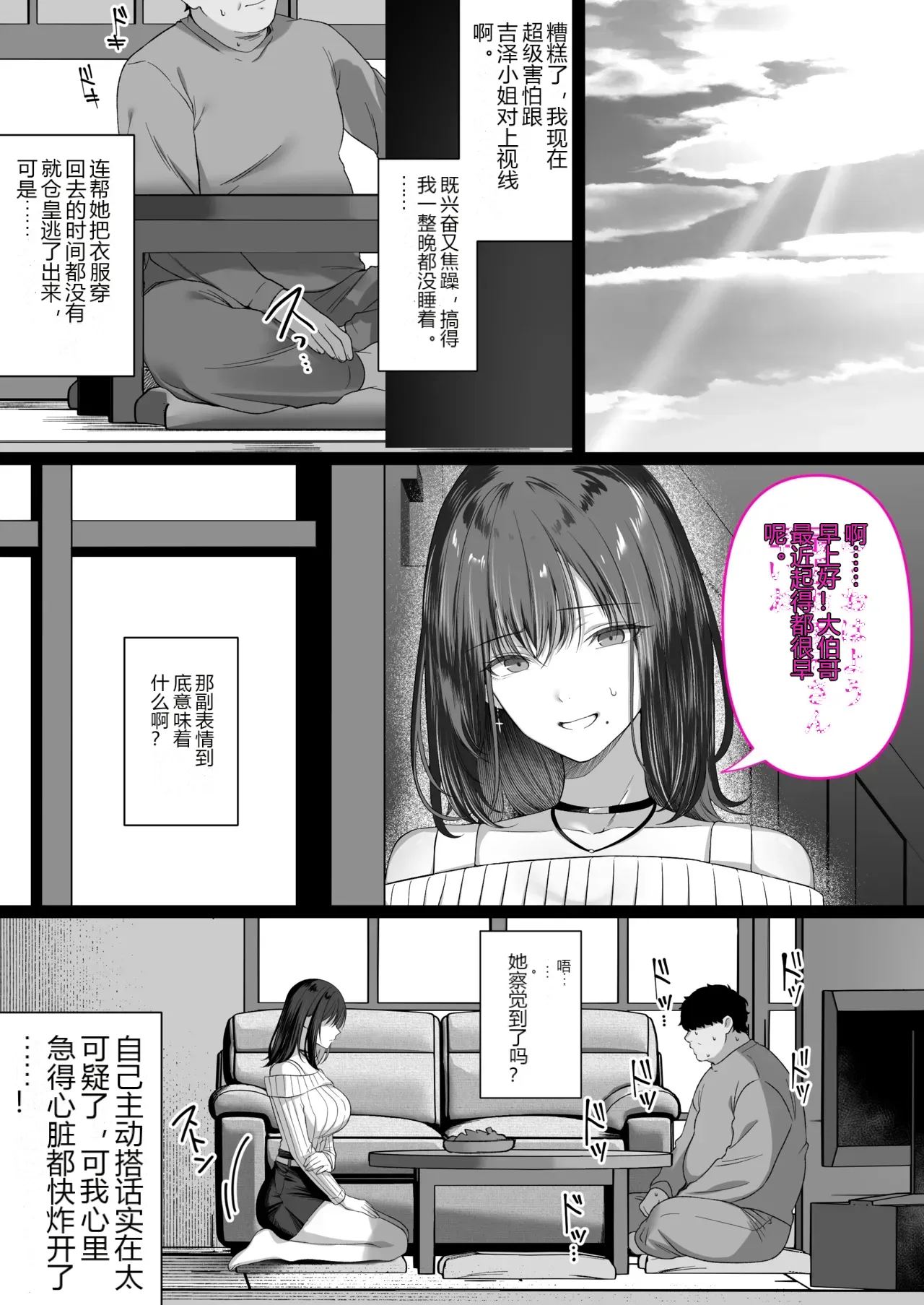 หน้า 29