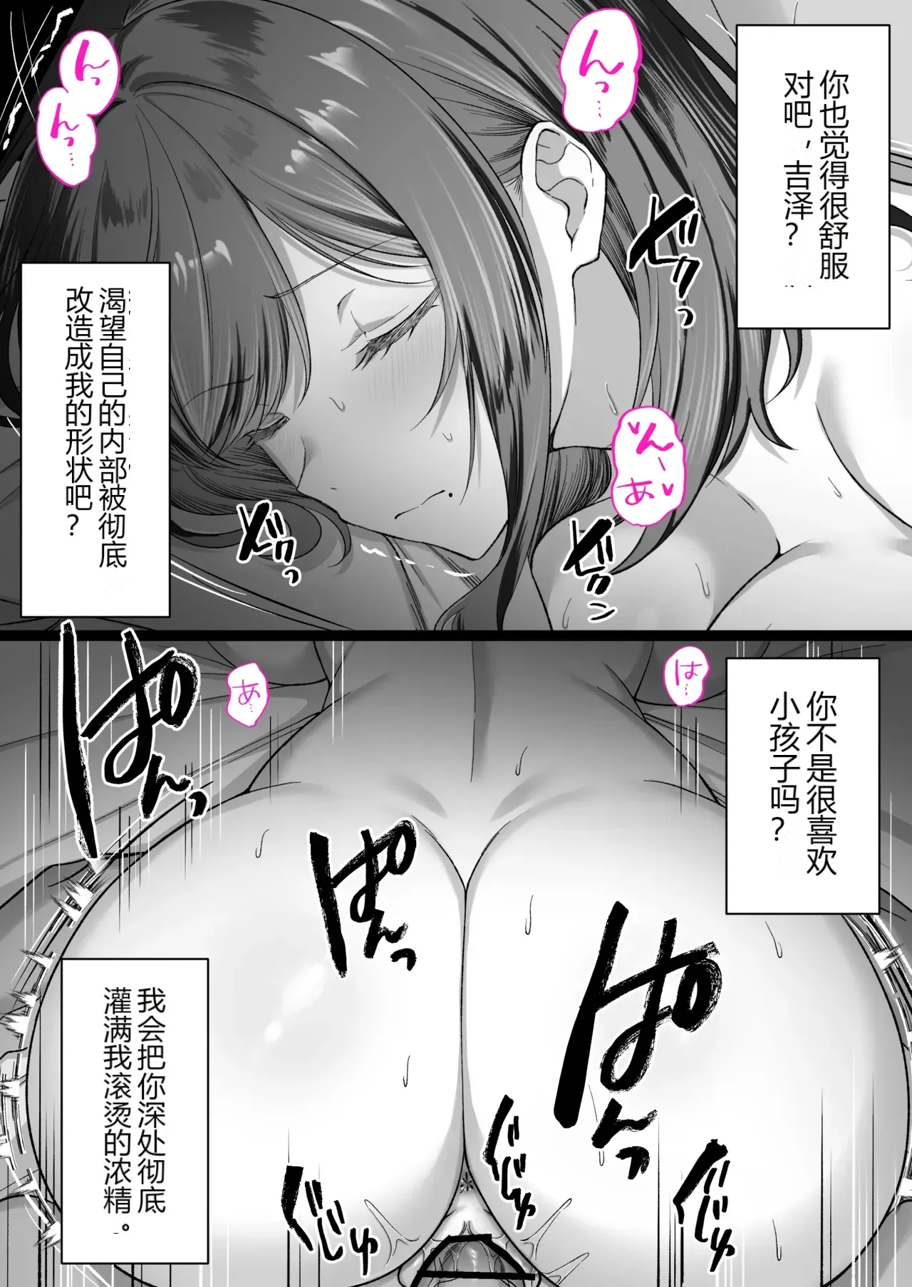หน้า 35