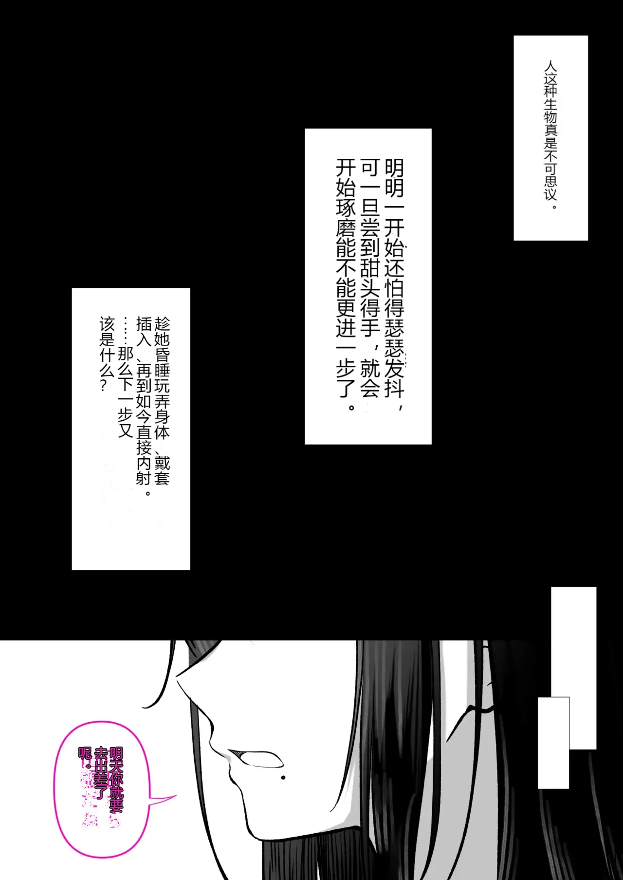 หน้า 37