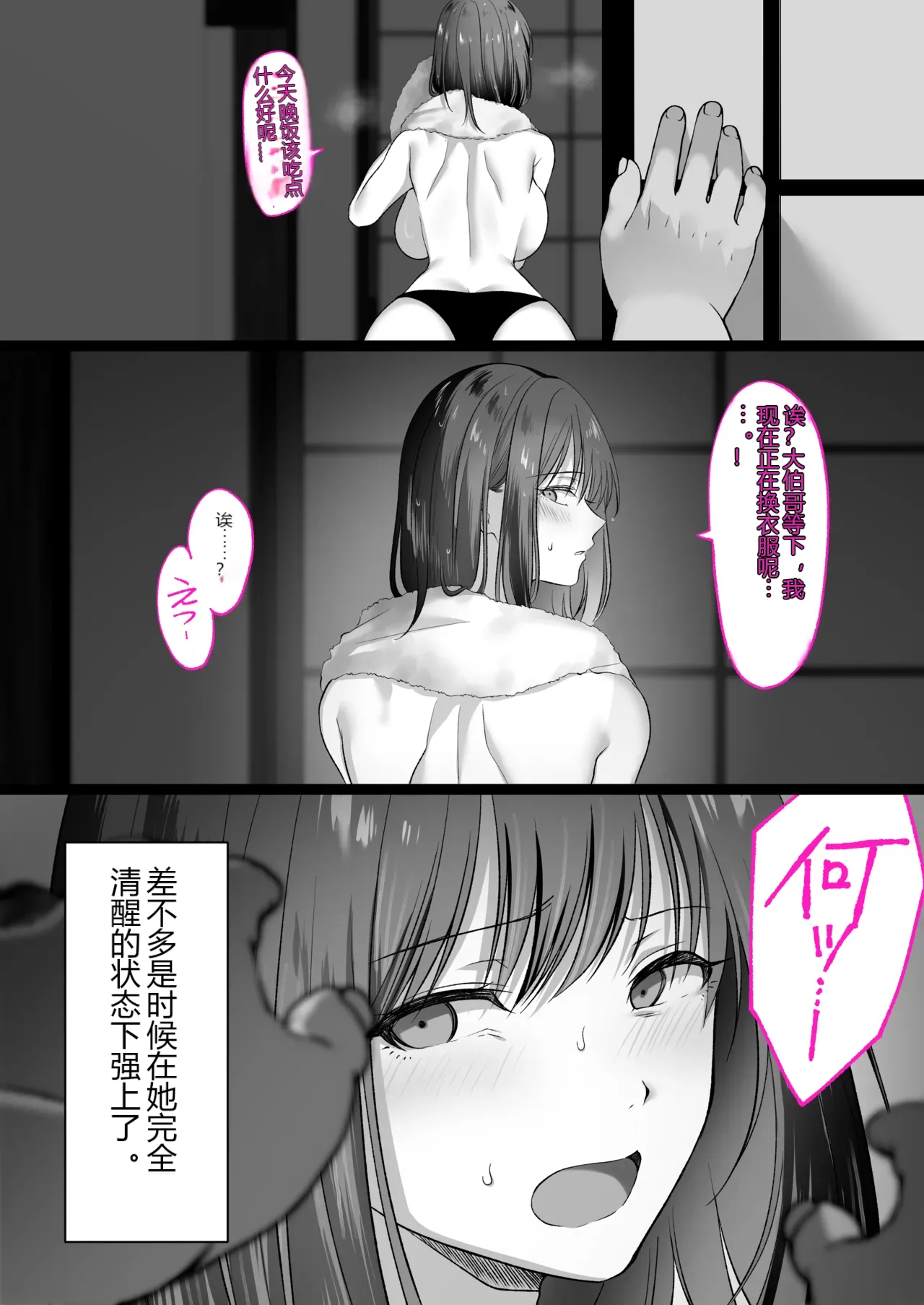 หน้า 42