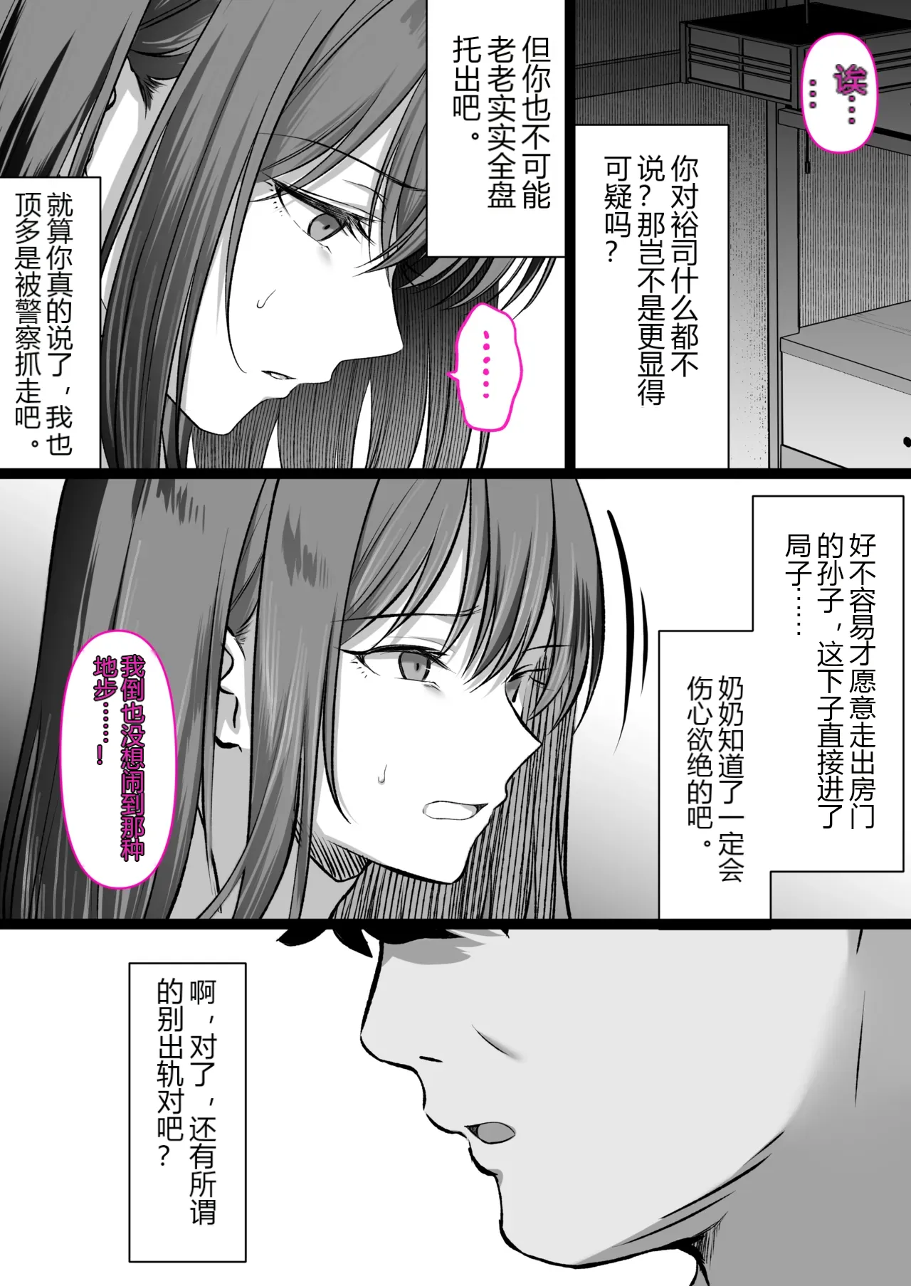 หน้า 55