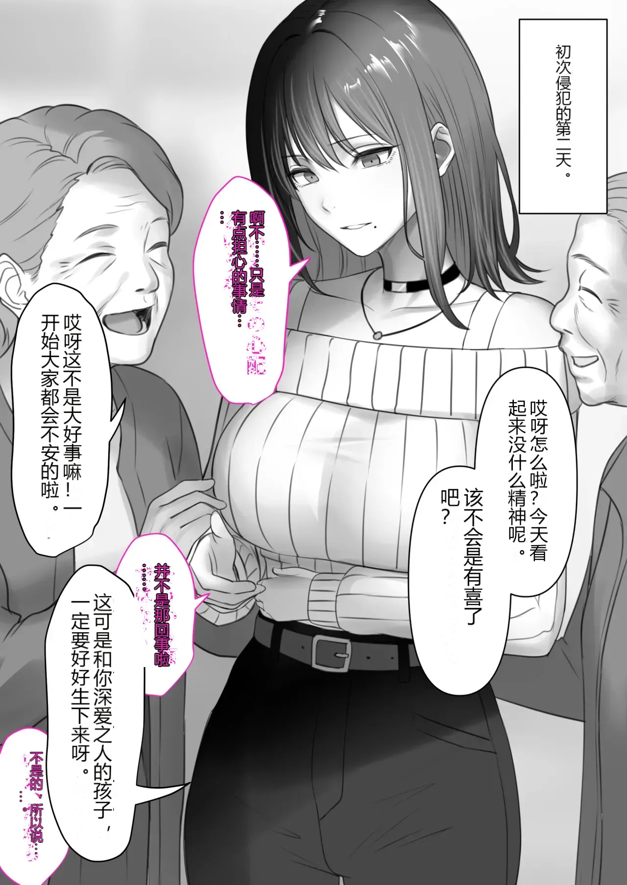 หน้า 57