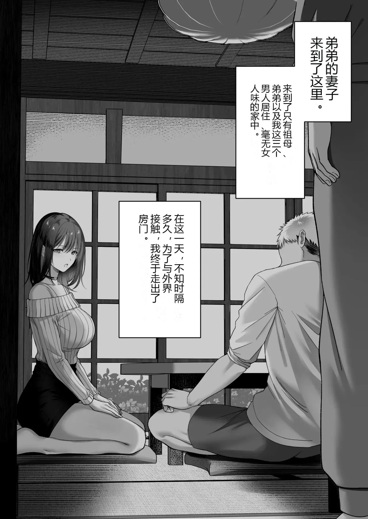 หน้า 6