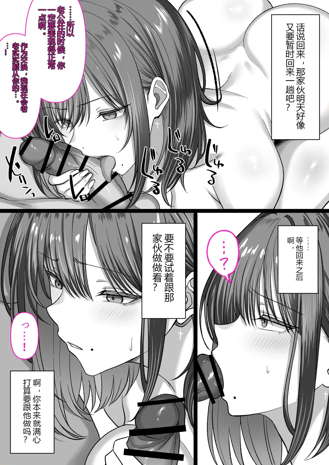 หน้า 65