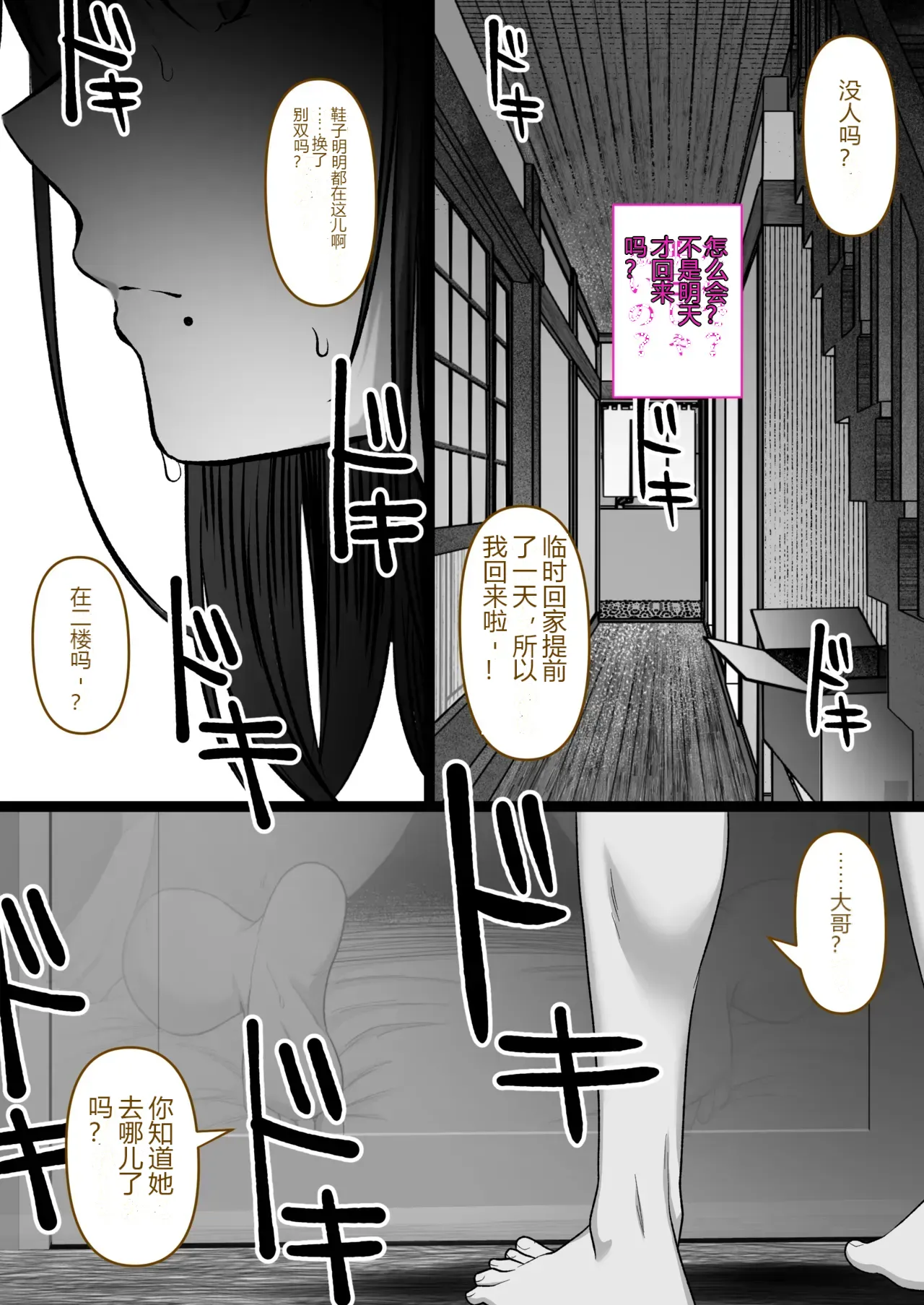 หน้า 67
