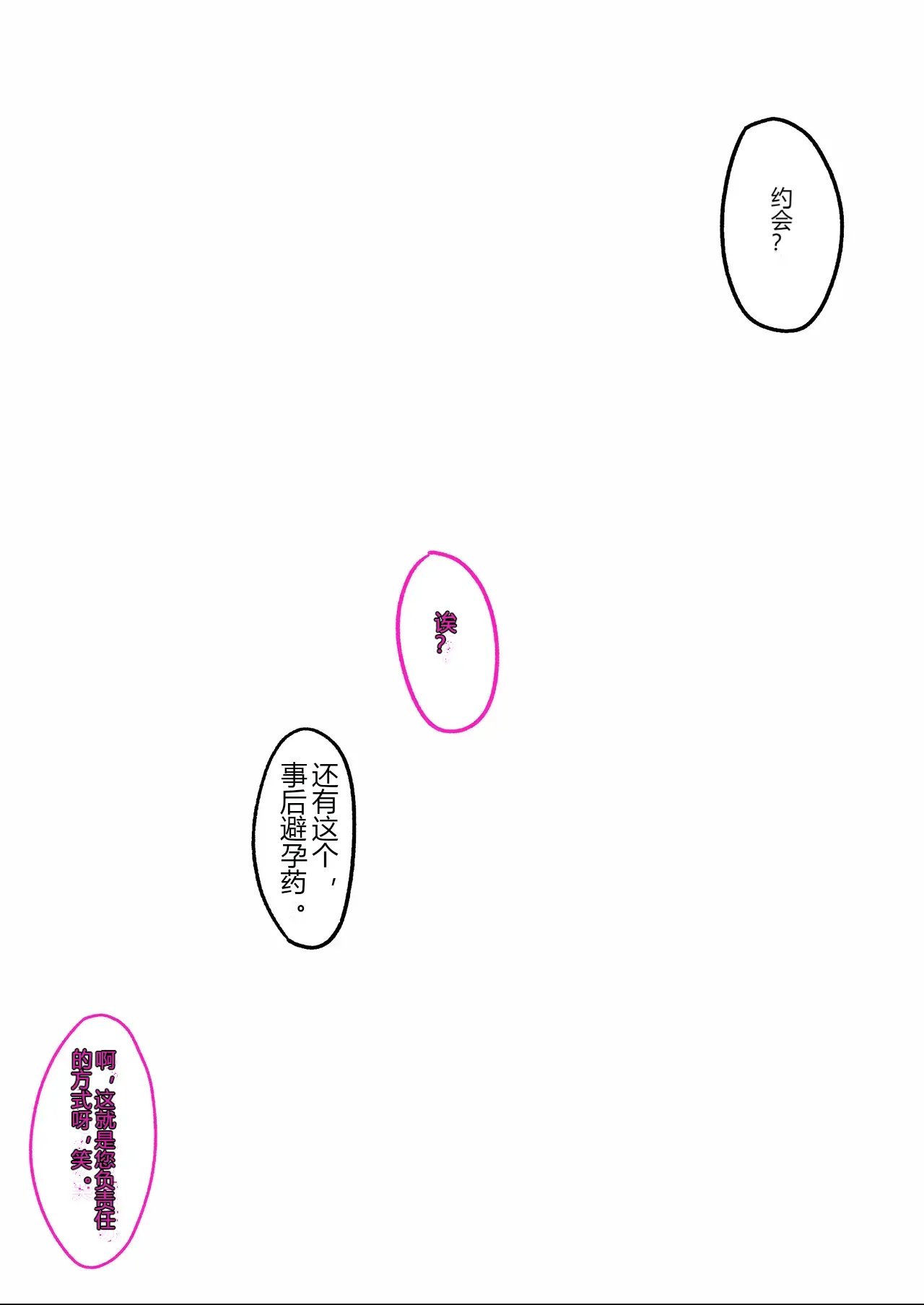หน้า 62