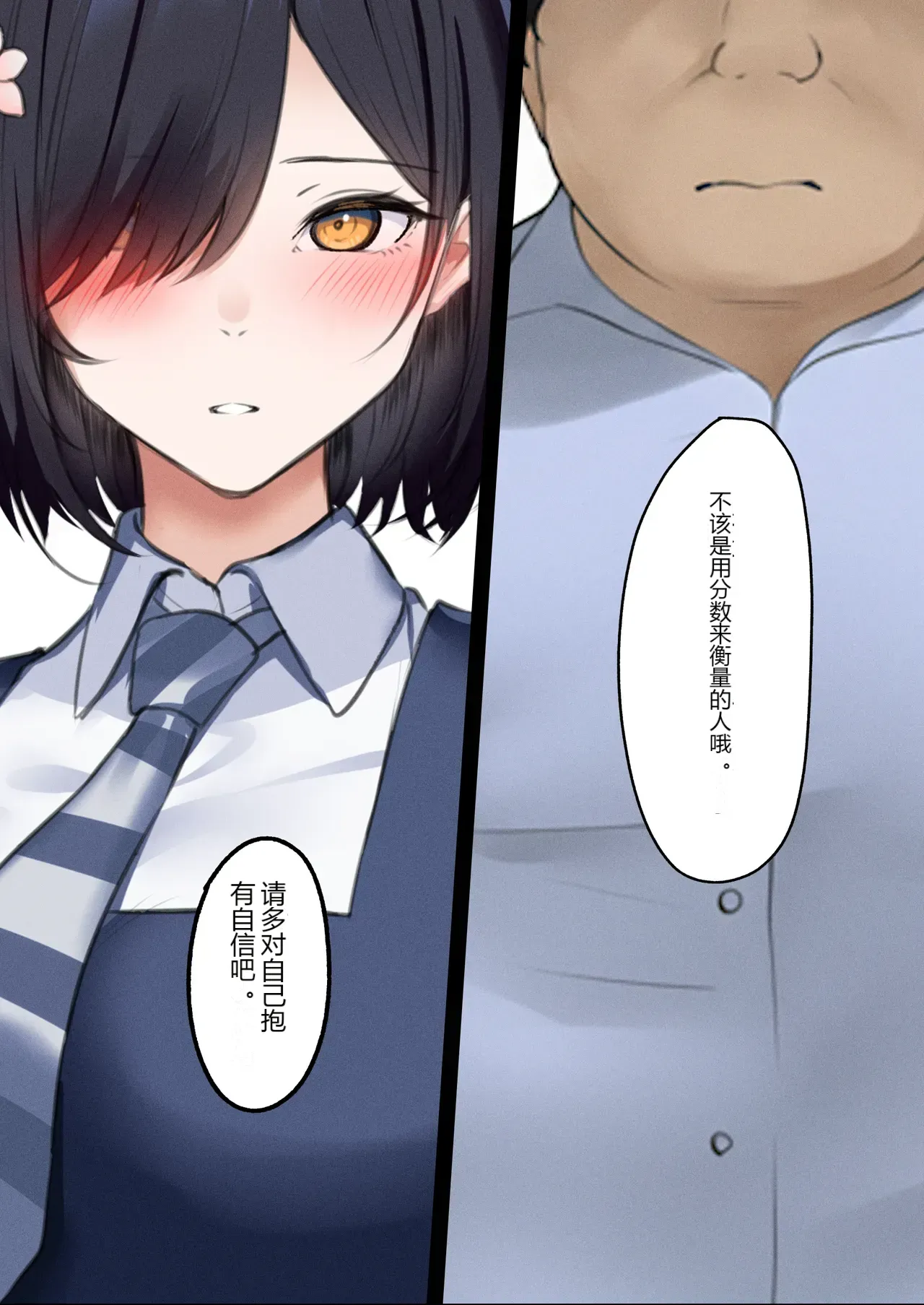 หน้า 69