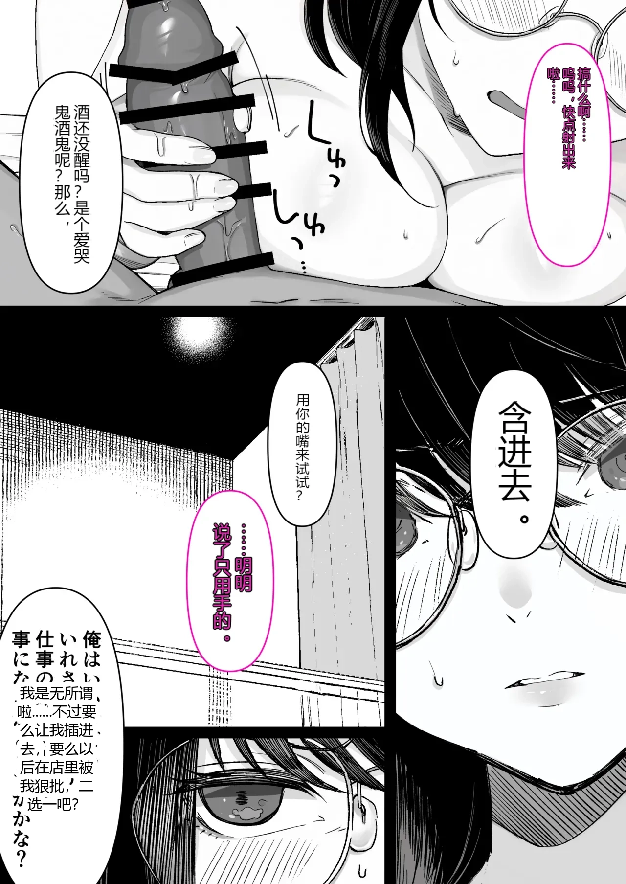 หน้า 20