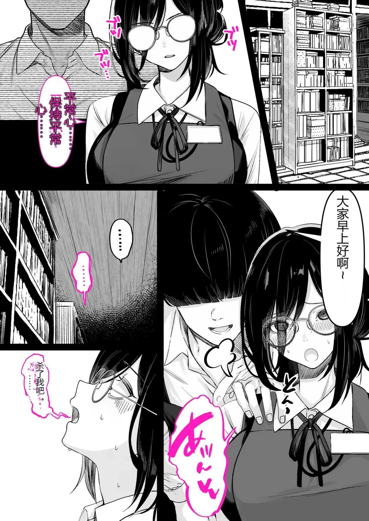 หน้า 30