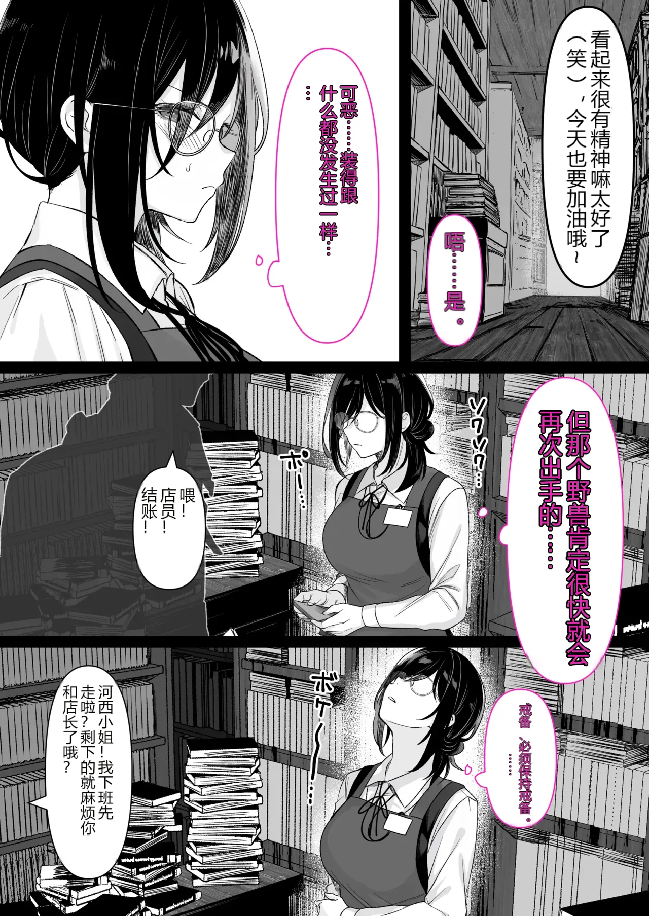 หน้า 31
