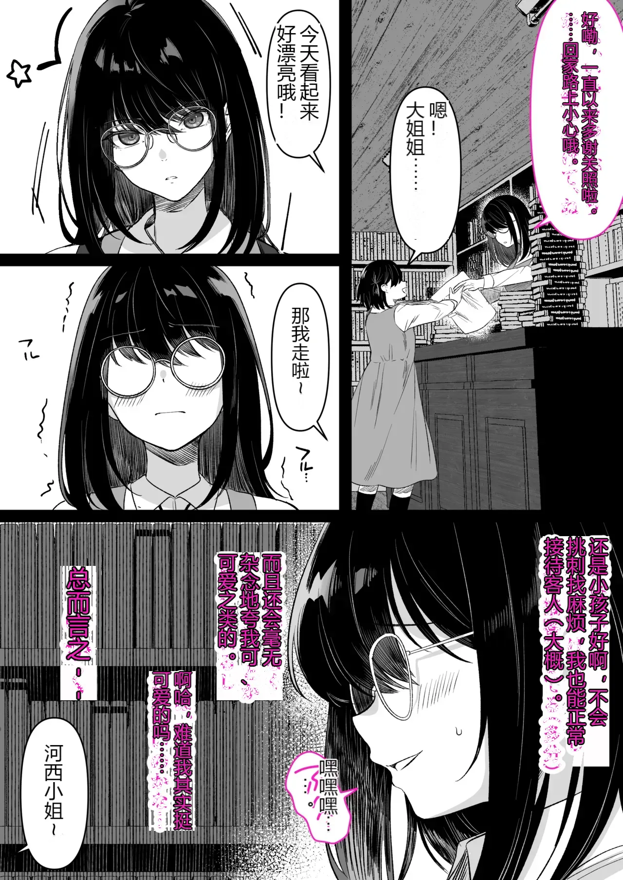 หน้า 4