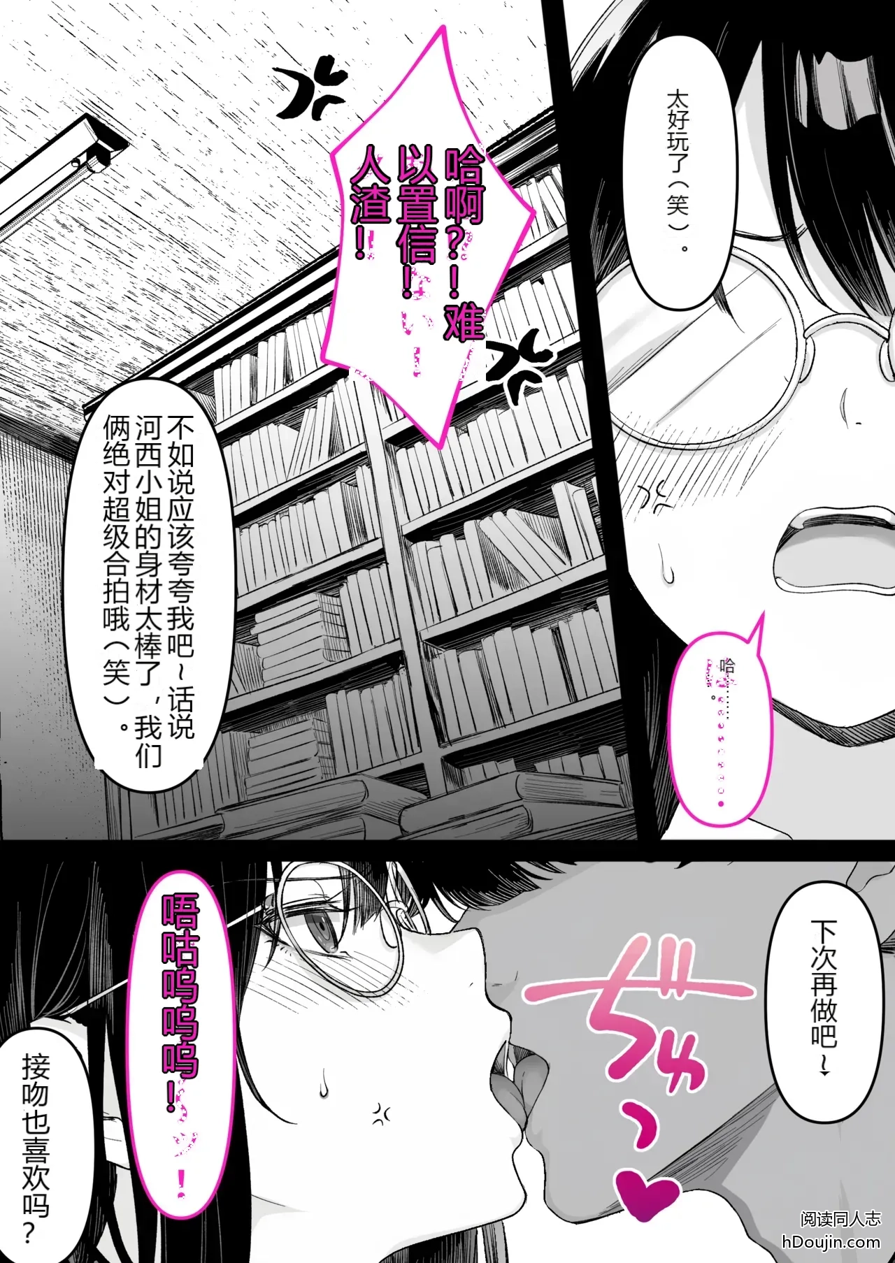 หน้า 53