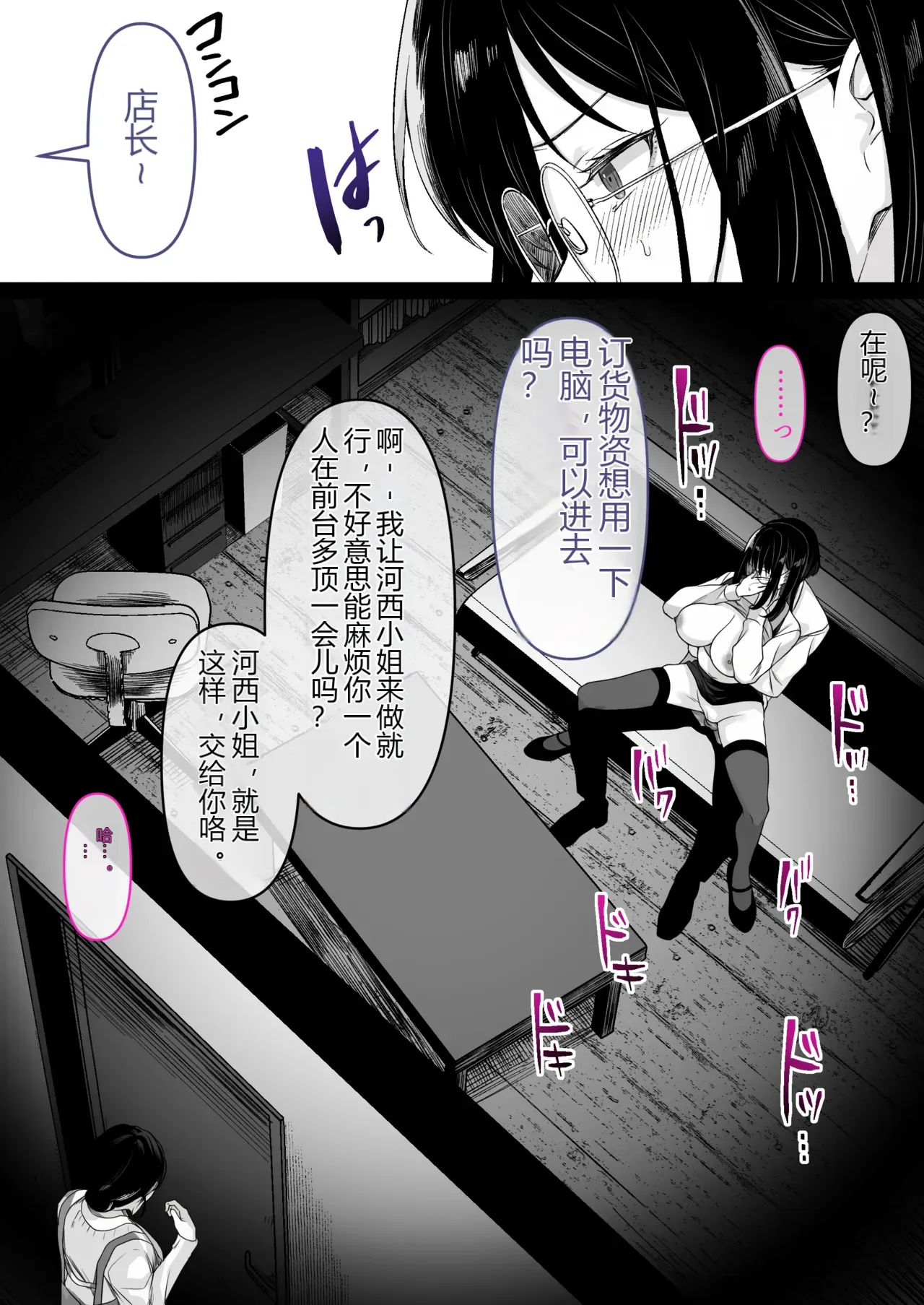 หน้า 59