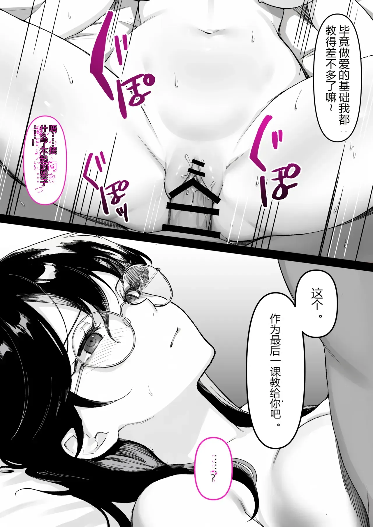 หน้า 70