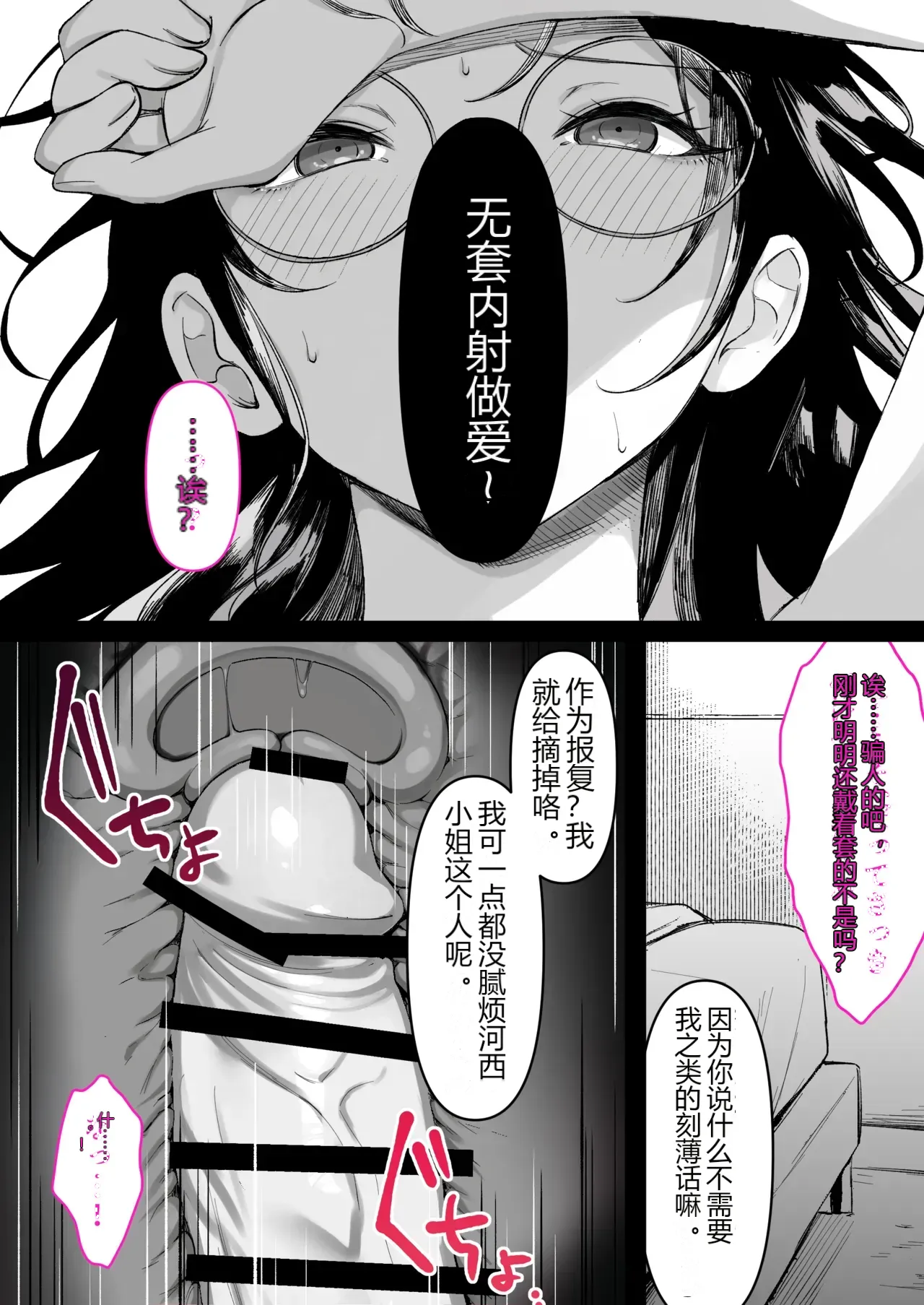 หน้า 71
