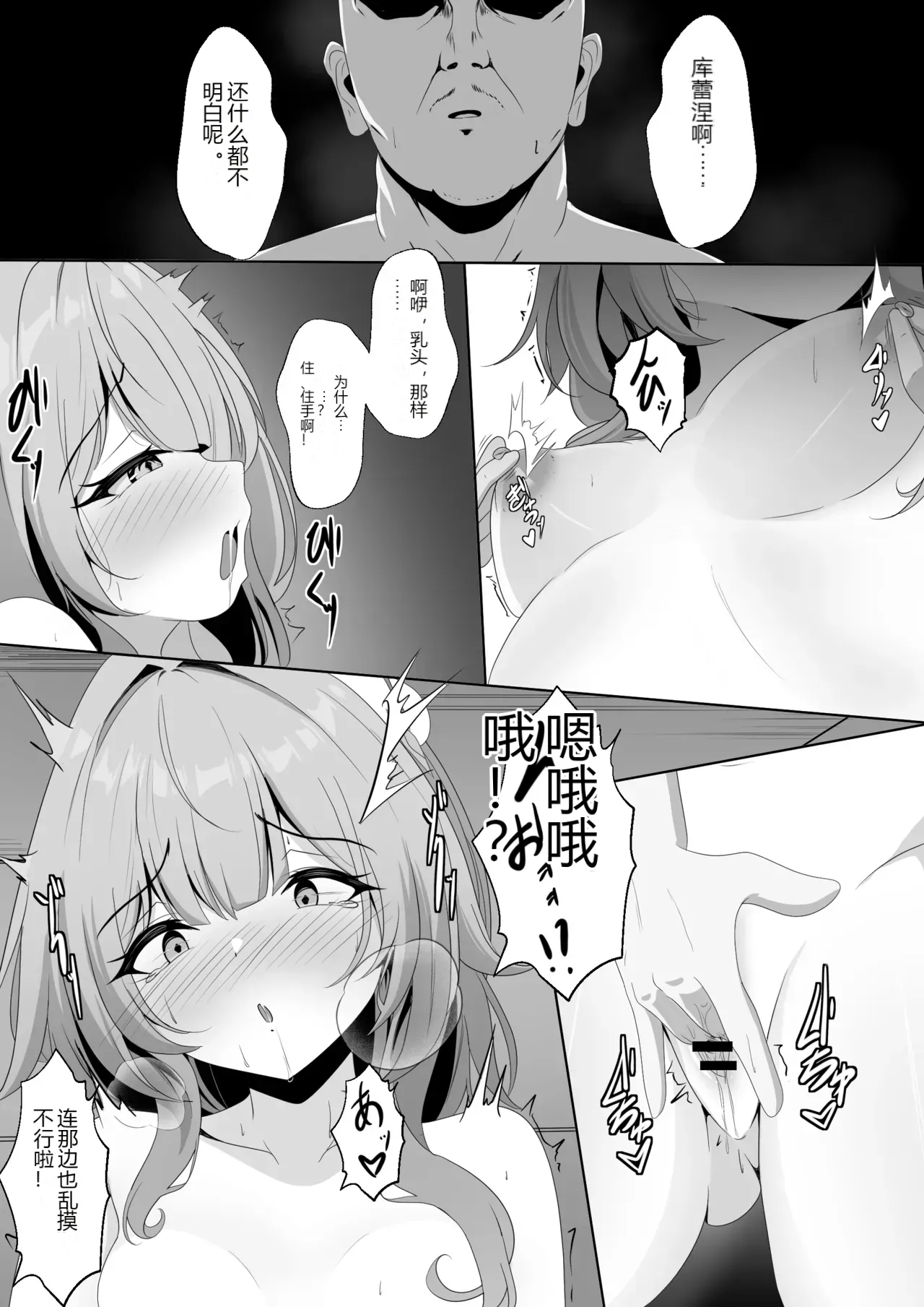 หน้า 19