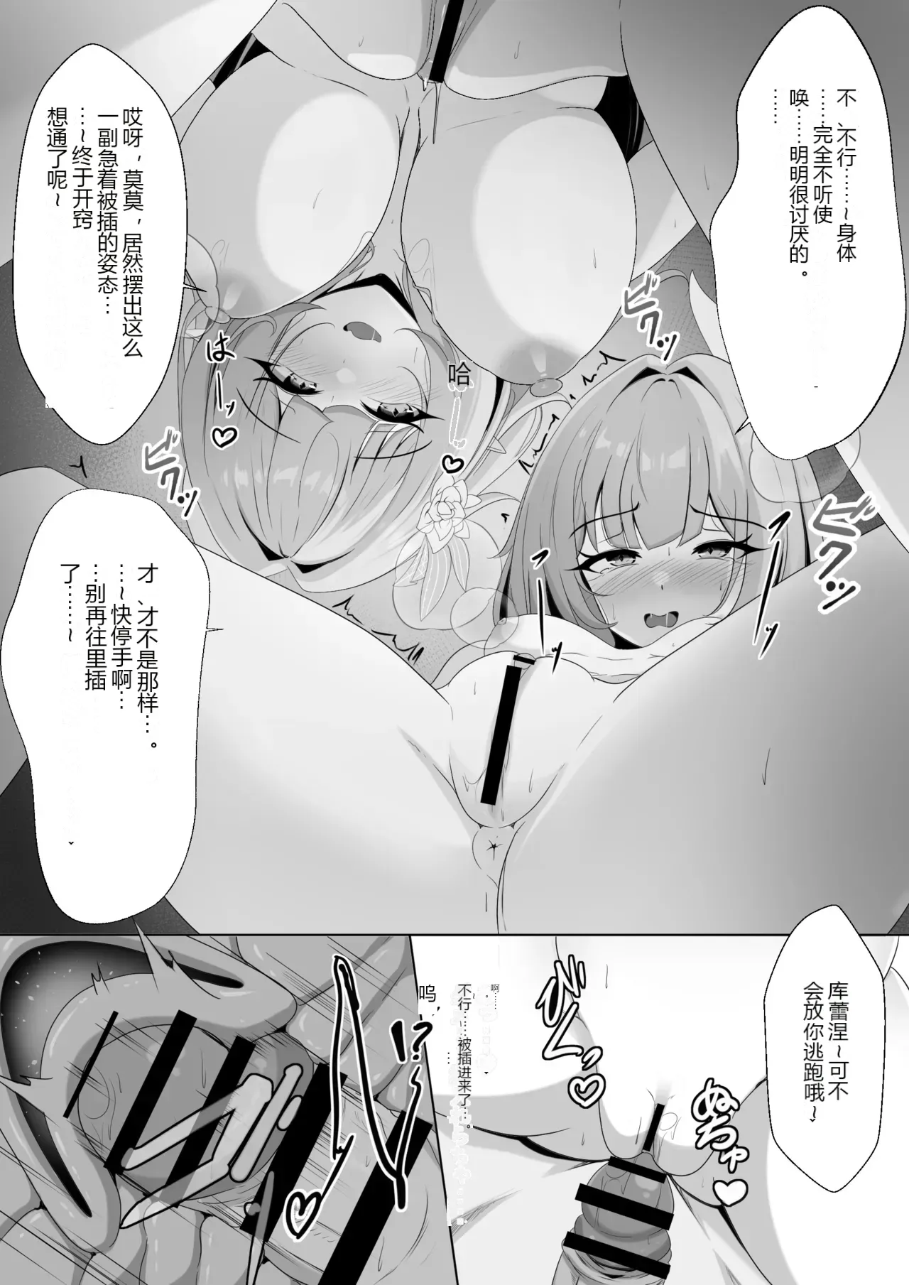 หน้า 34