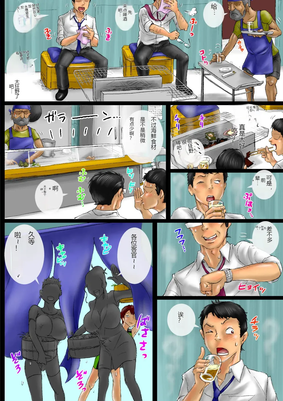 หน้า 2