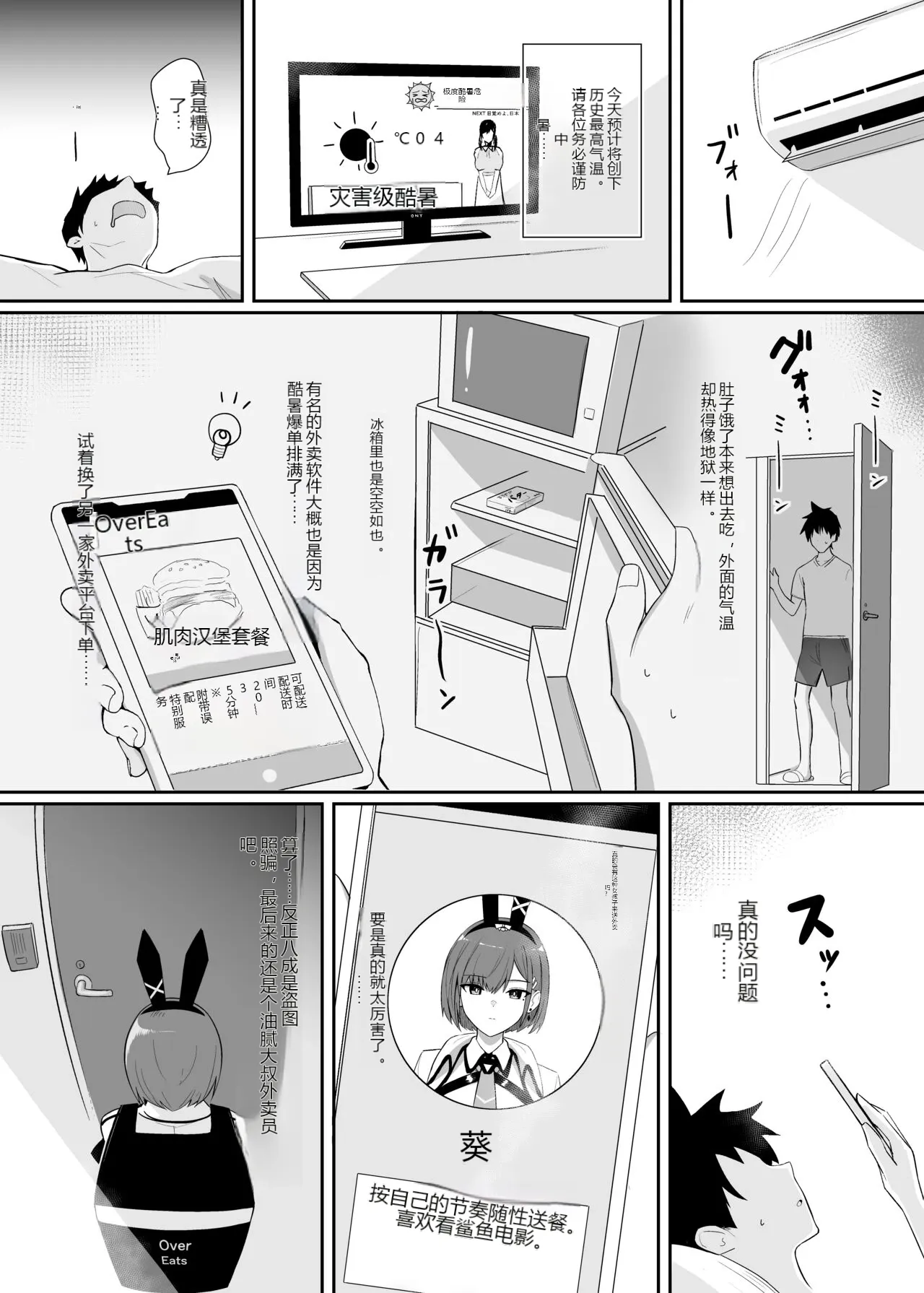 หน้า 3