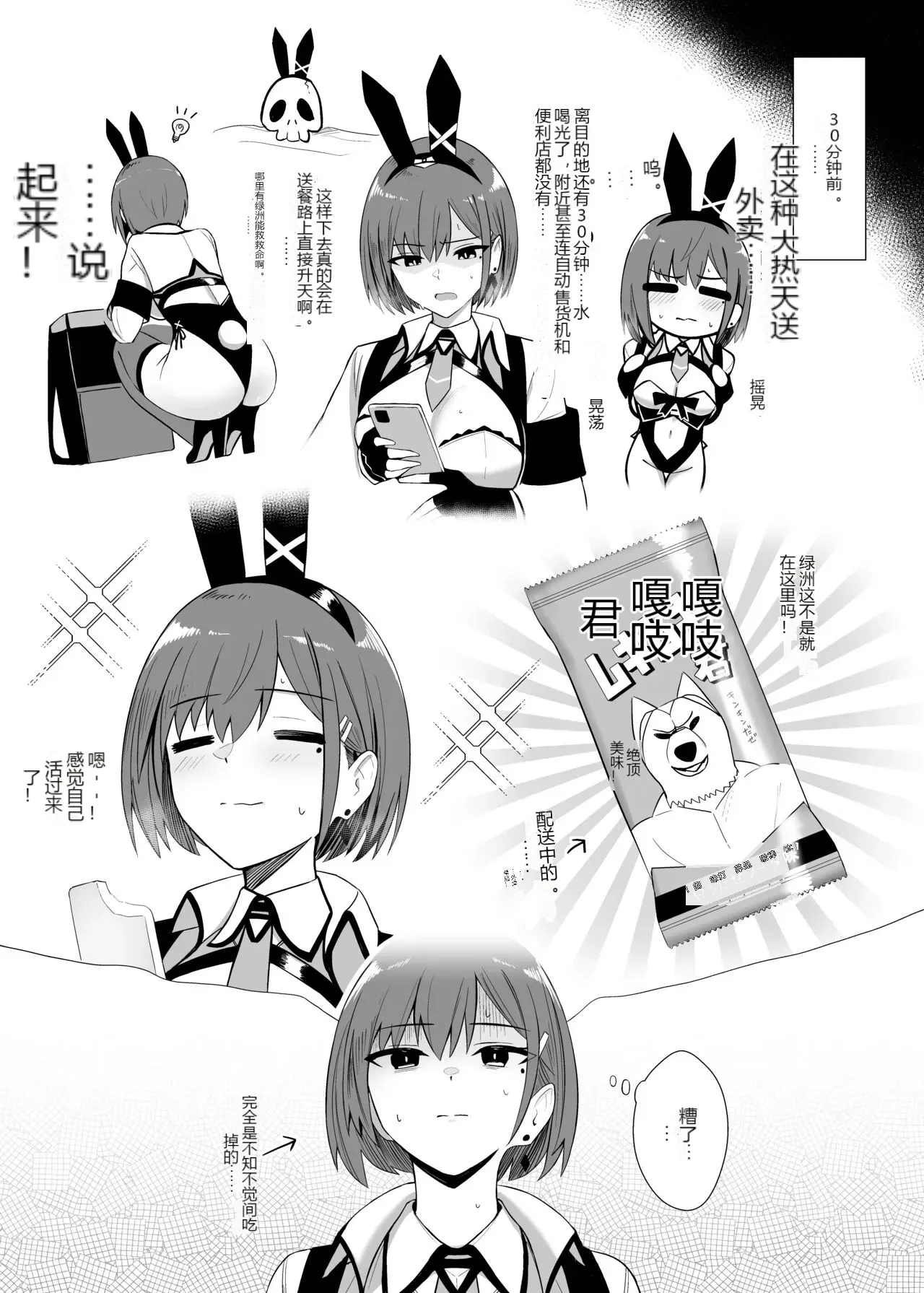 หน้า 7