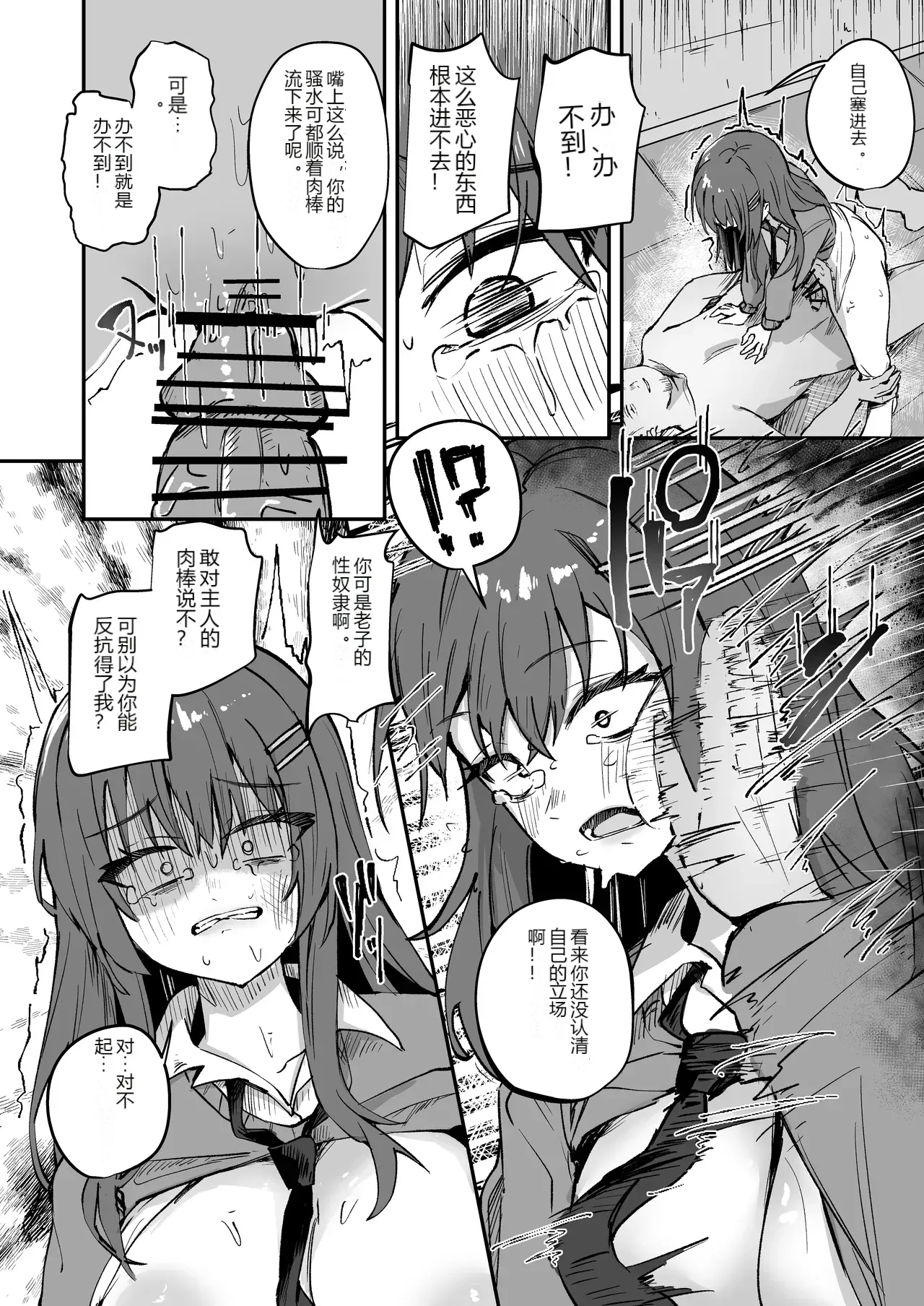 หน้า 17