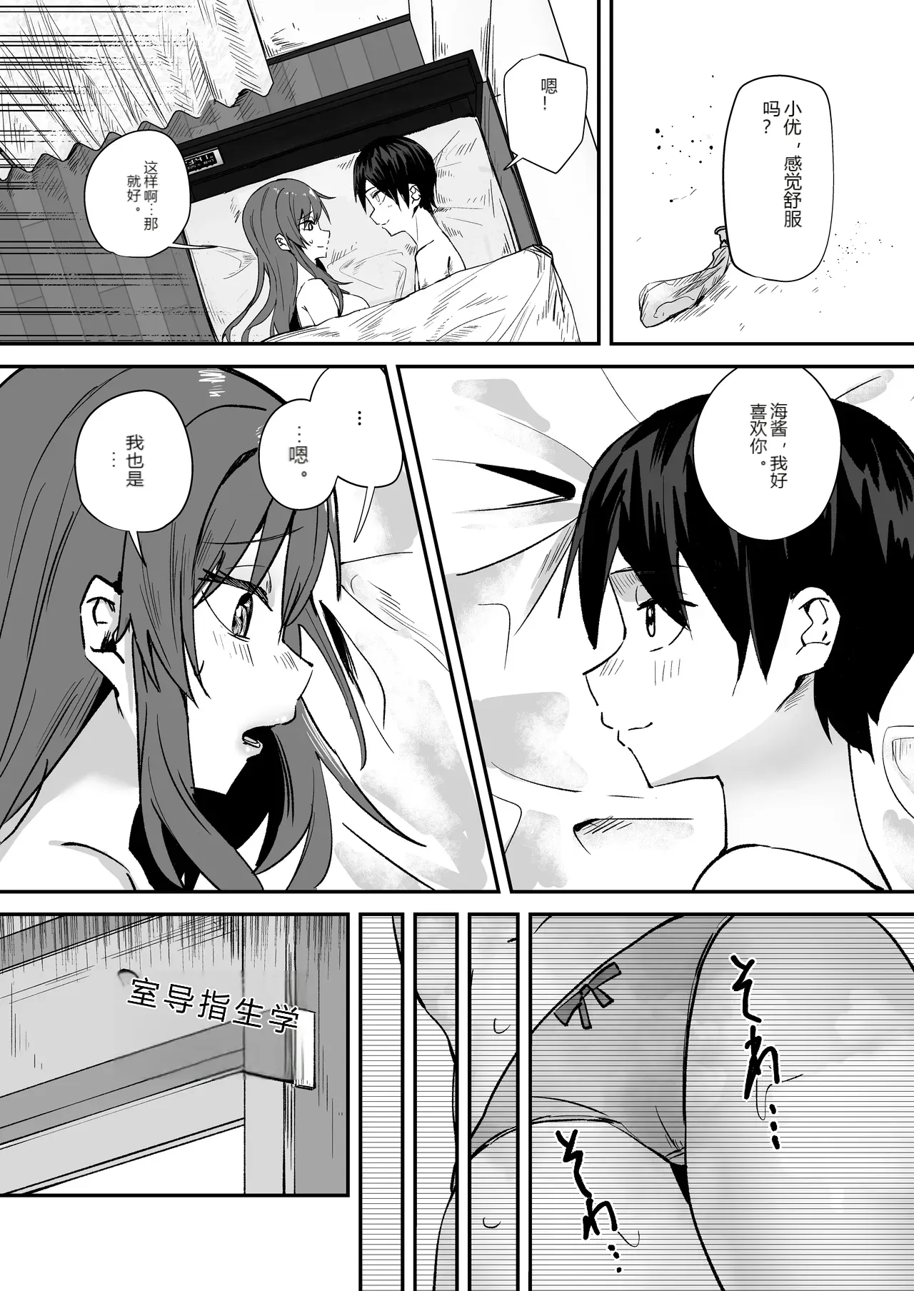 หน้า 29