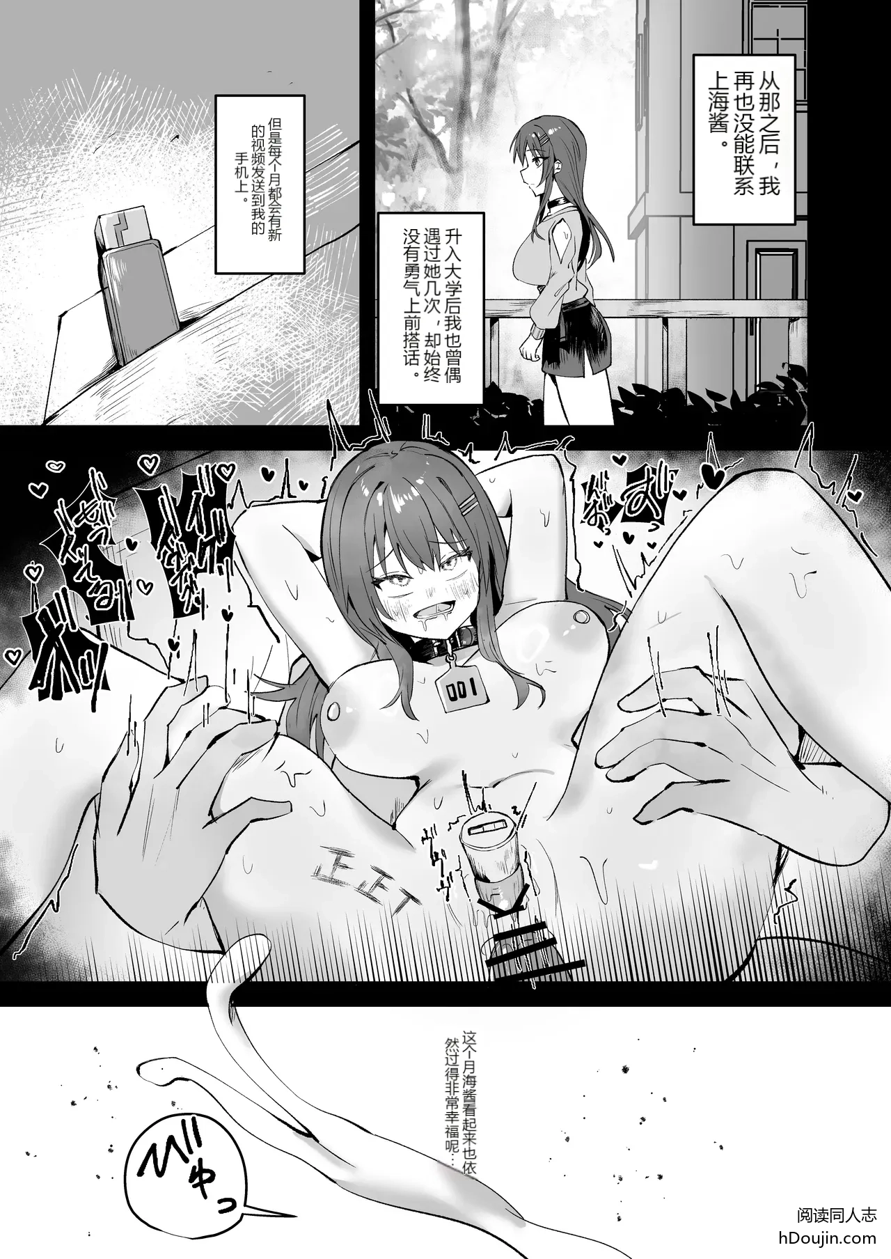 หน้า 42