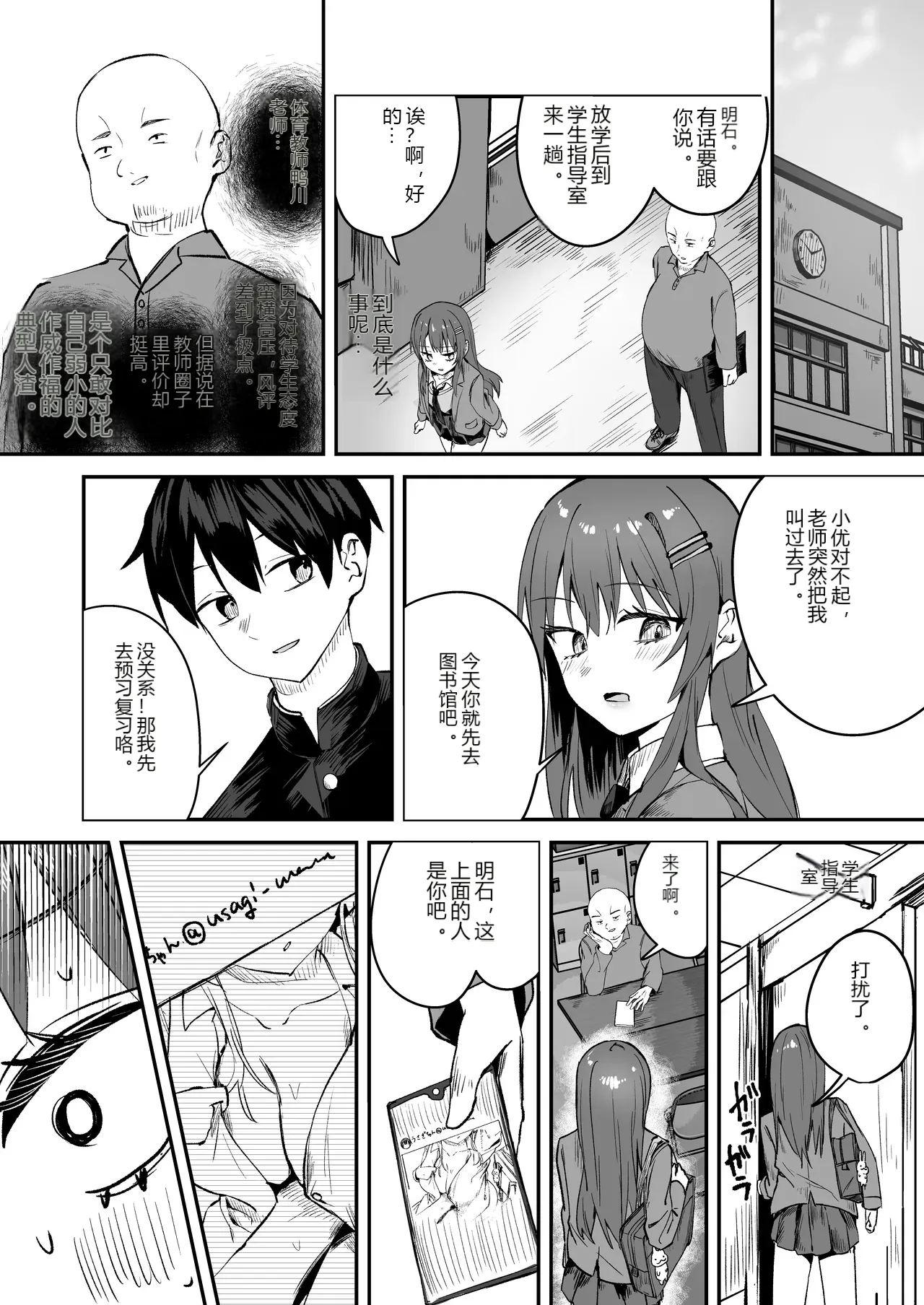 หน้า 5