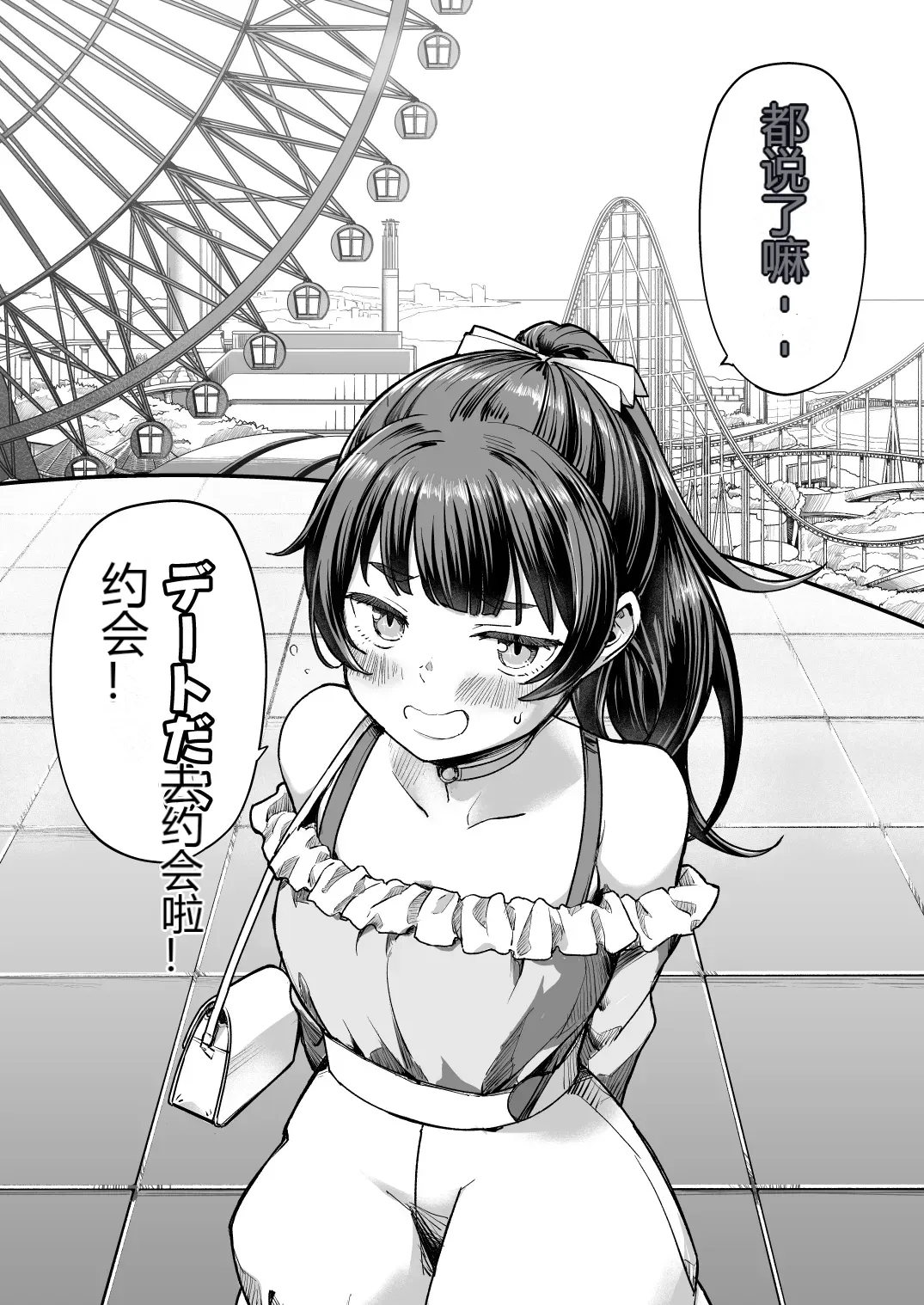 หน้า 14