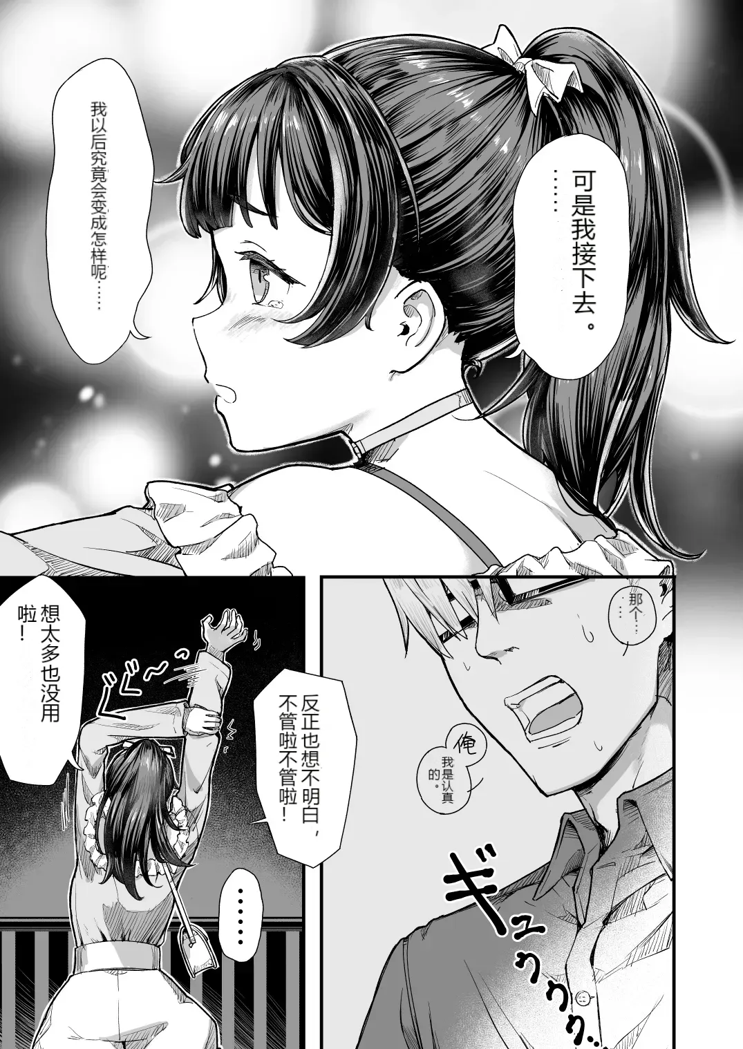 หน้า 17