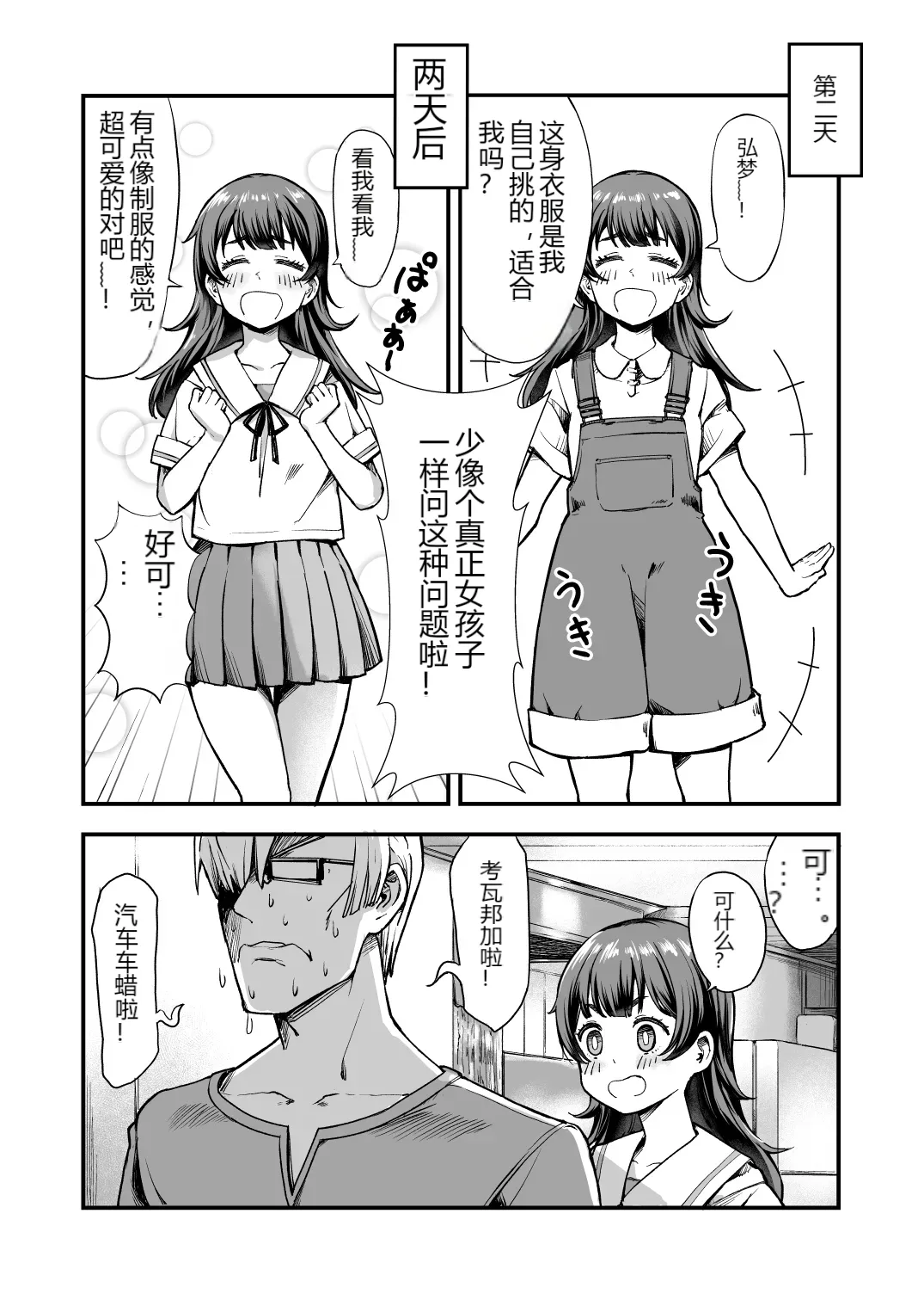 หน้า 4