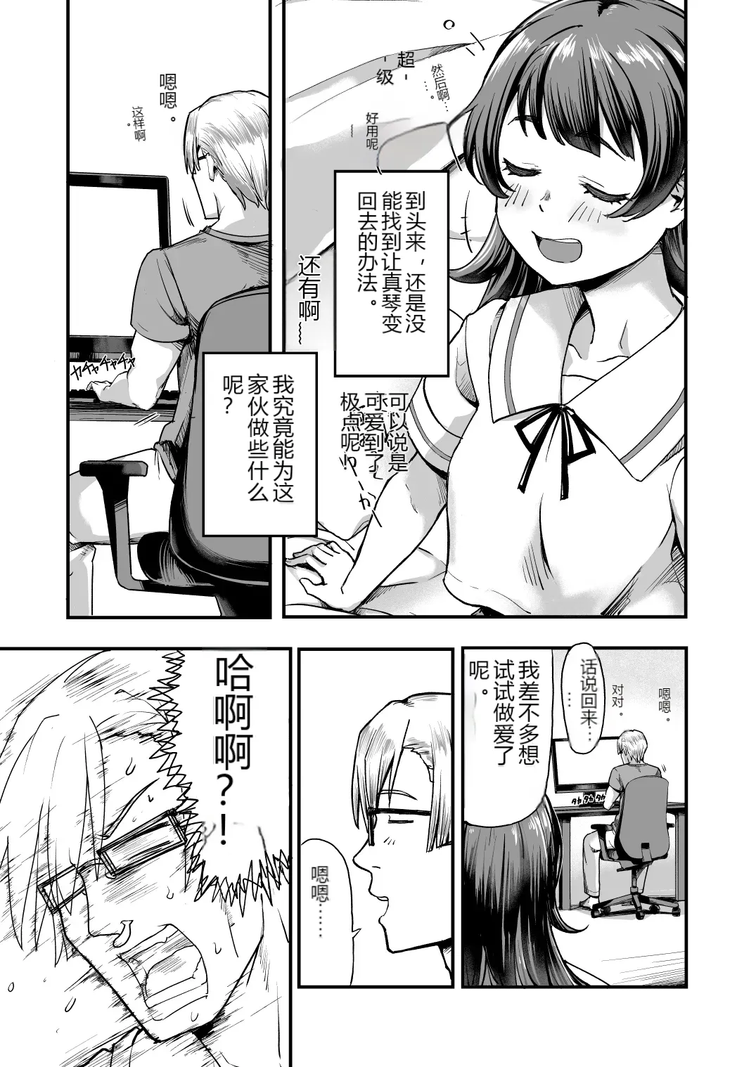 หน้า 5