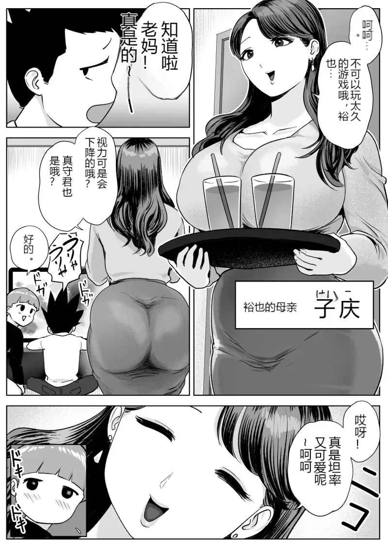 หน้า 2
