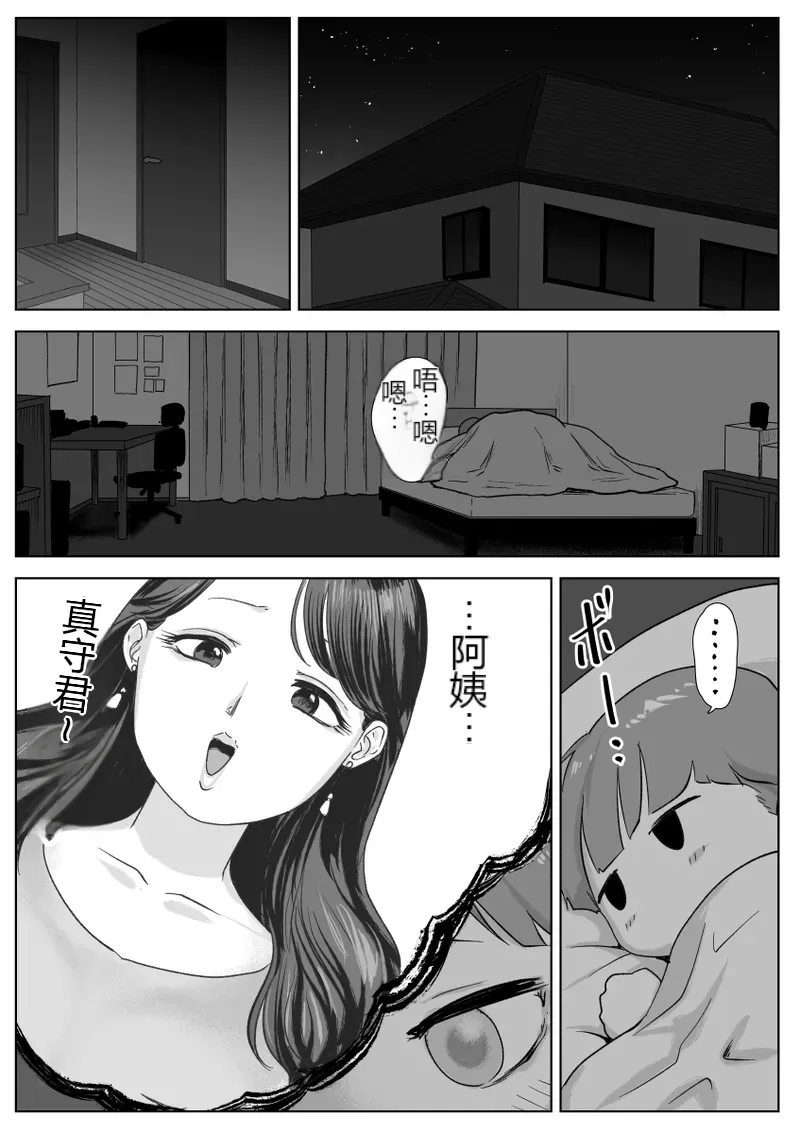 หน้า 29