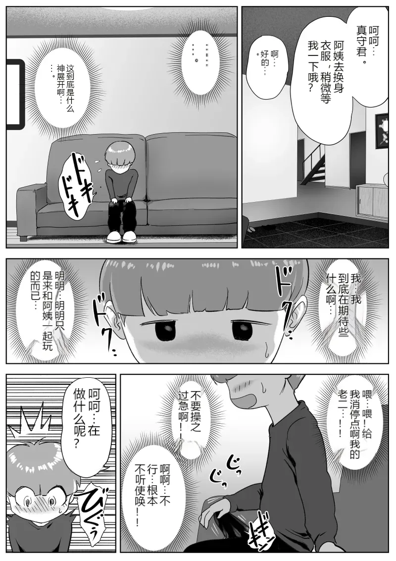หน้า 34