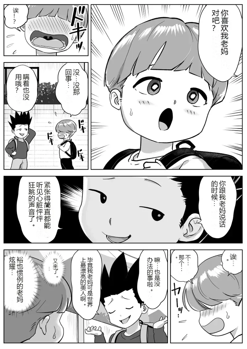 หน้า 5