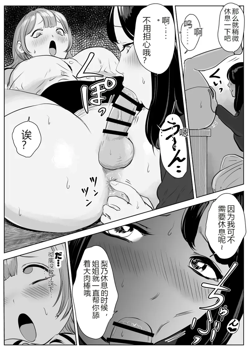 หน้า 26