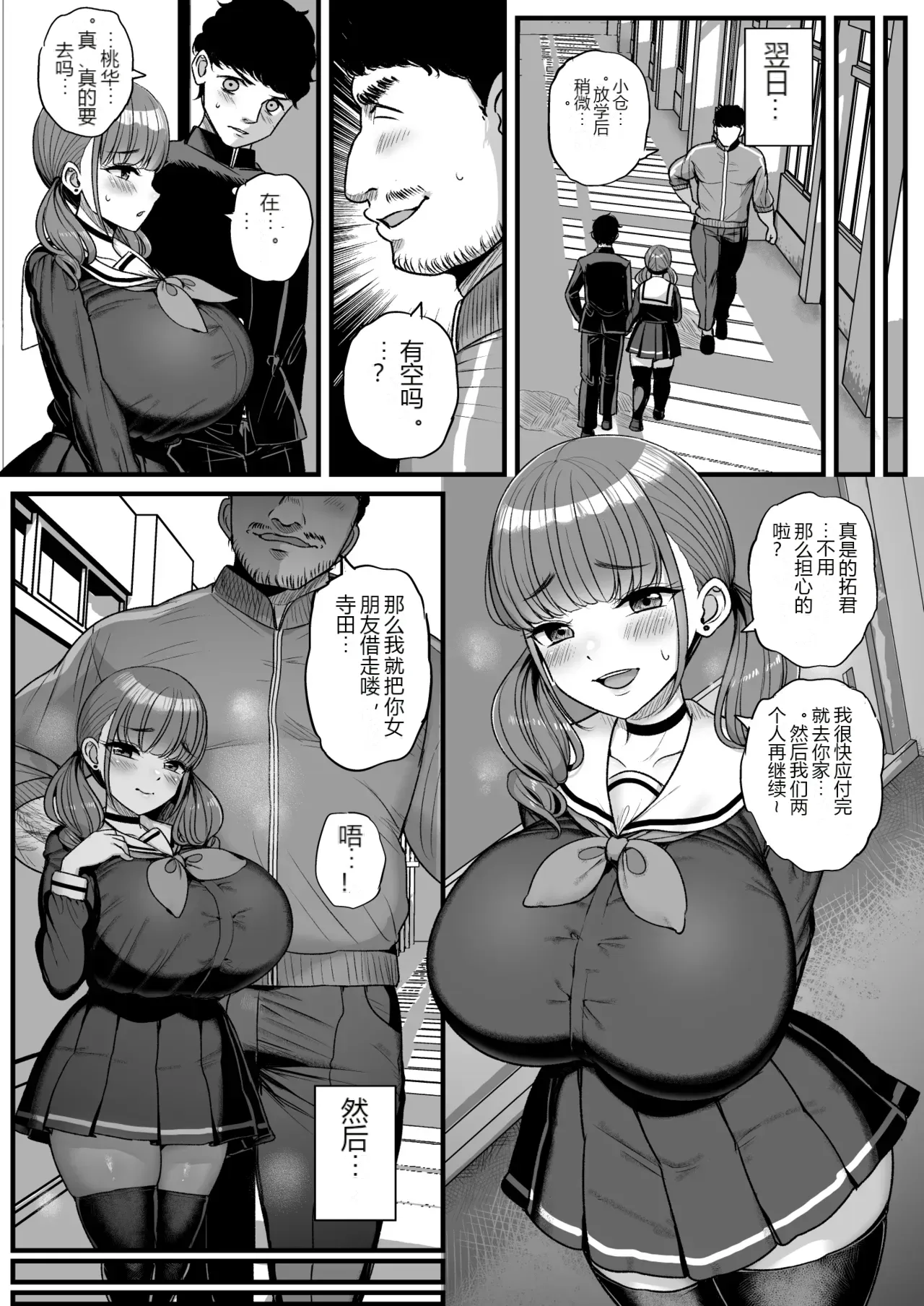 หน้า 12