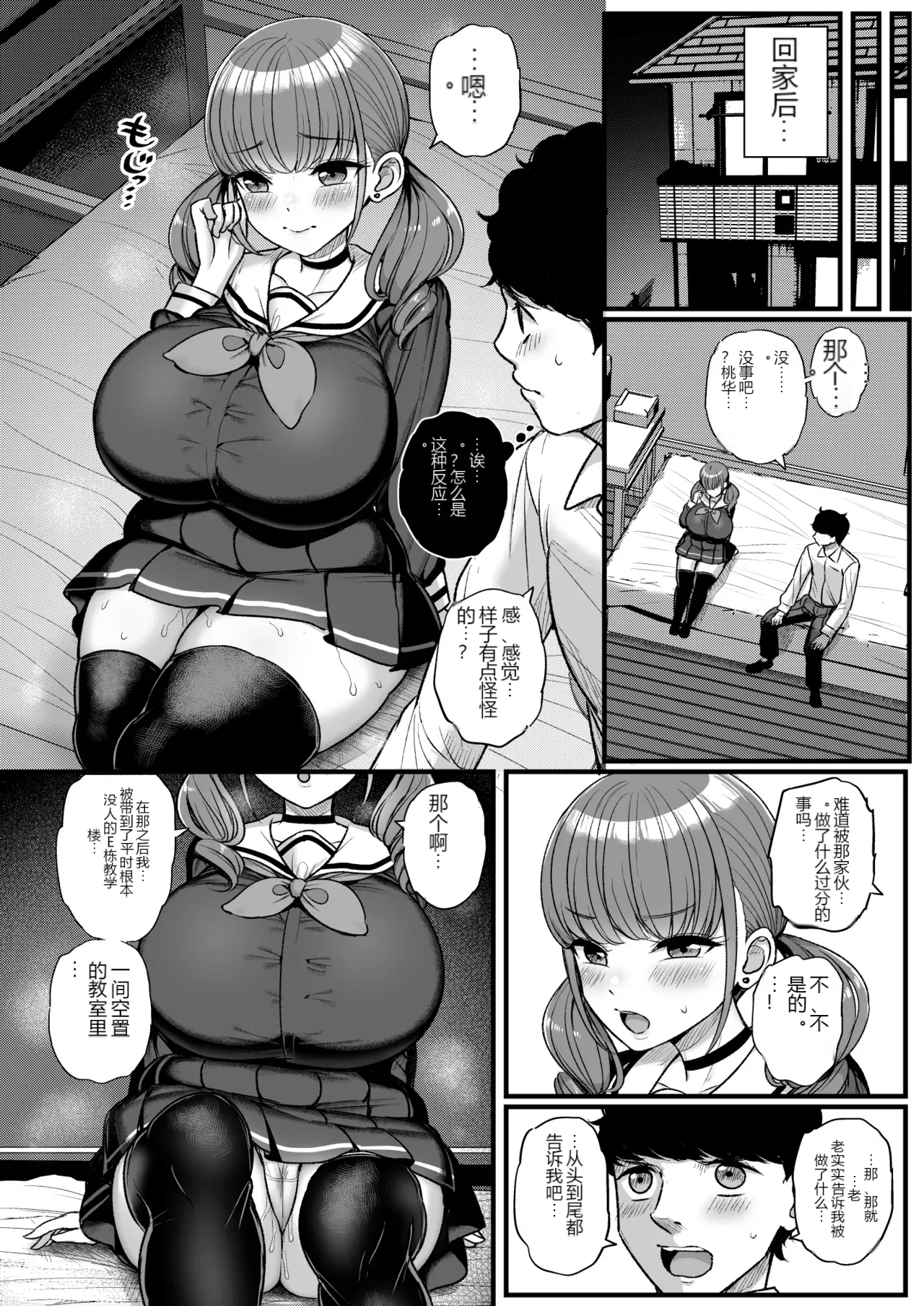 หน้า 13