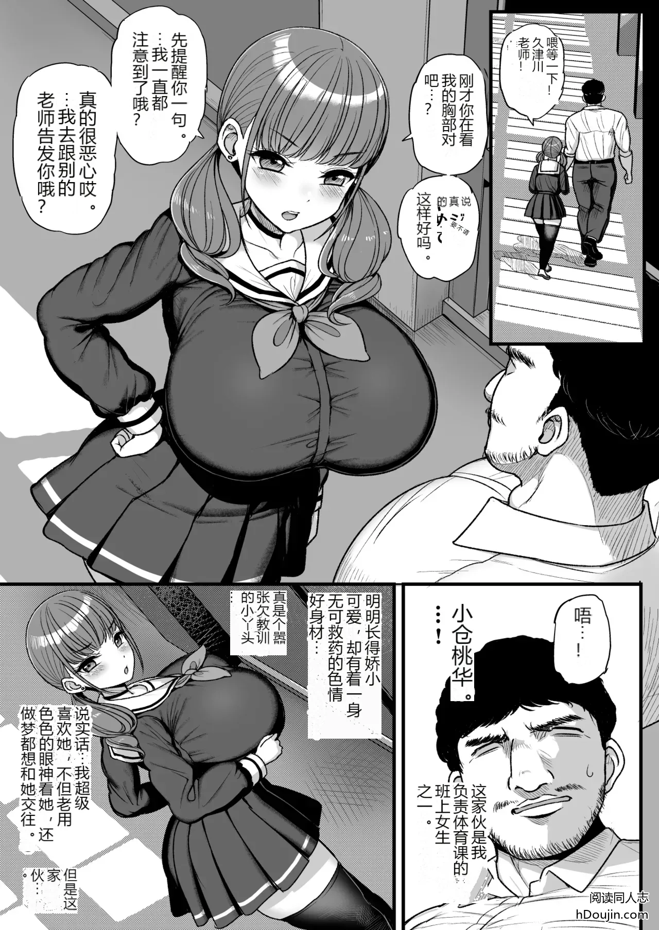 หน้า 2