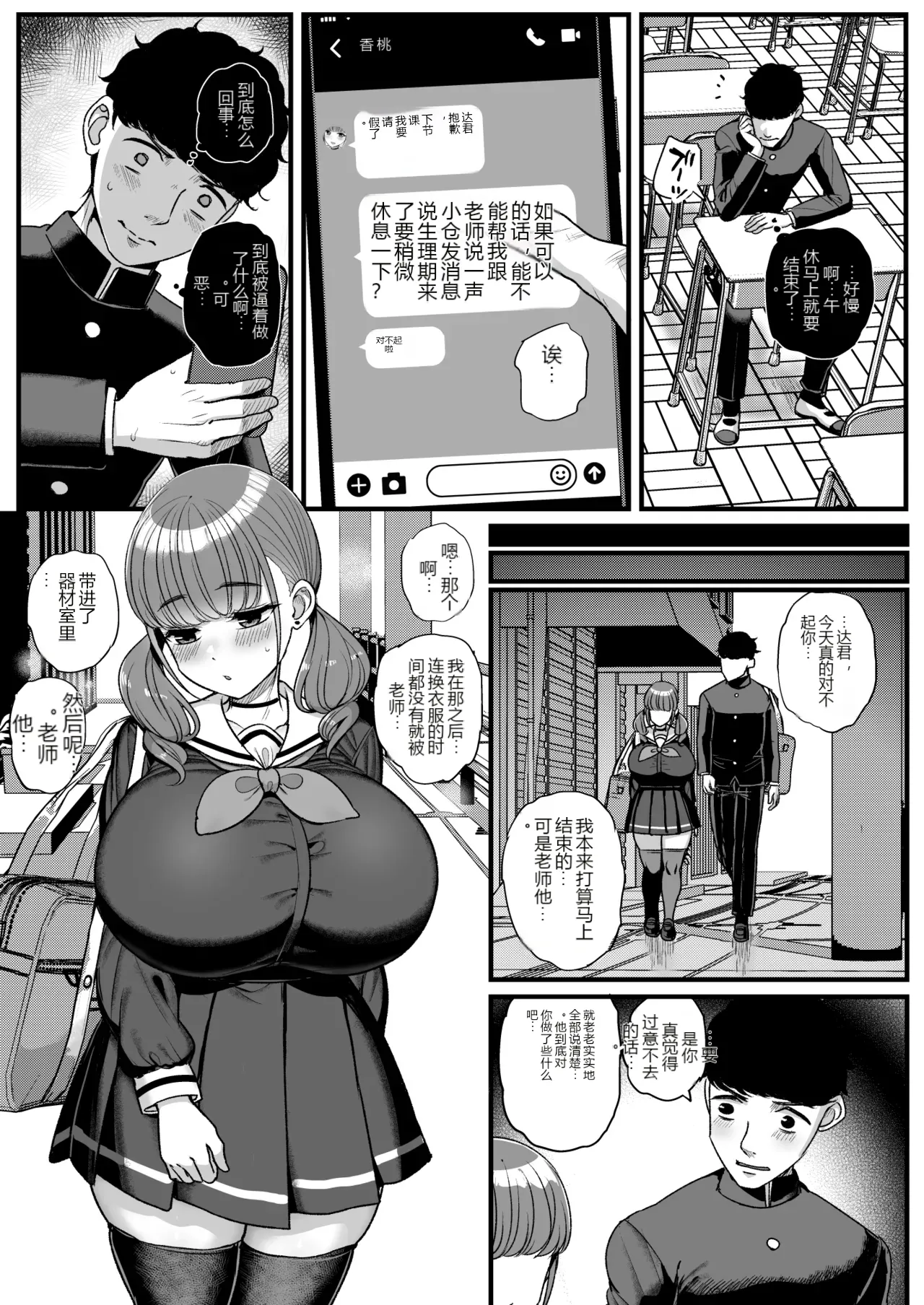 หน้า 40