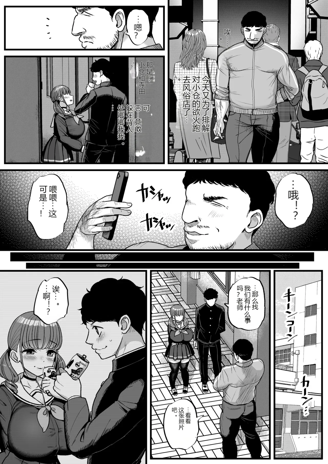 หน้า 8