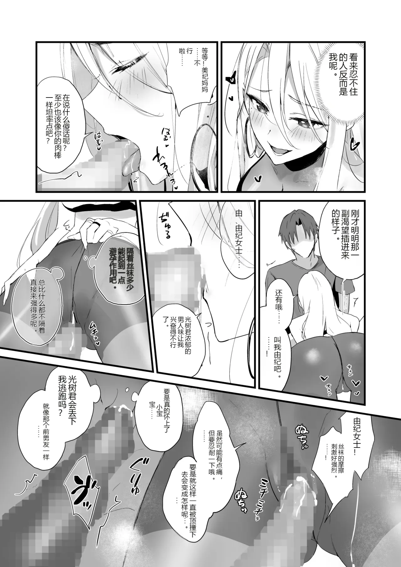 หน้า 16