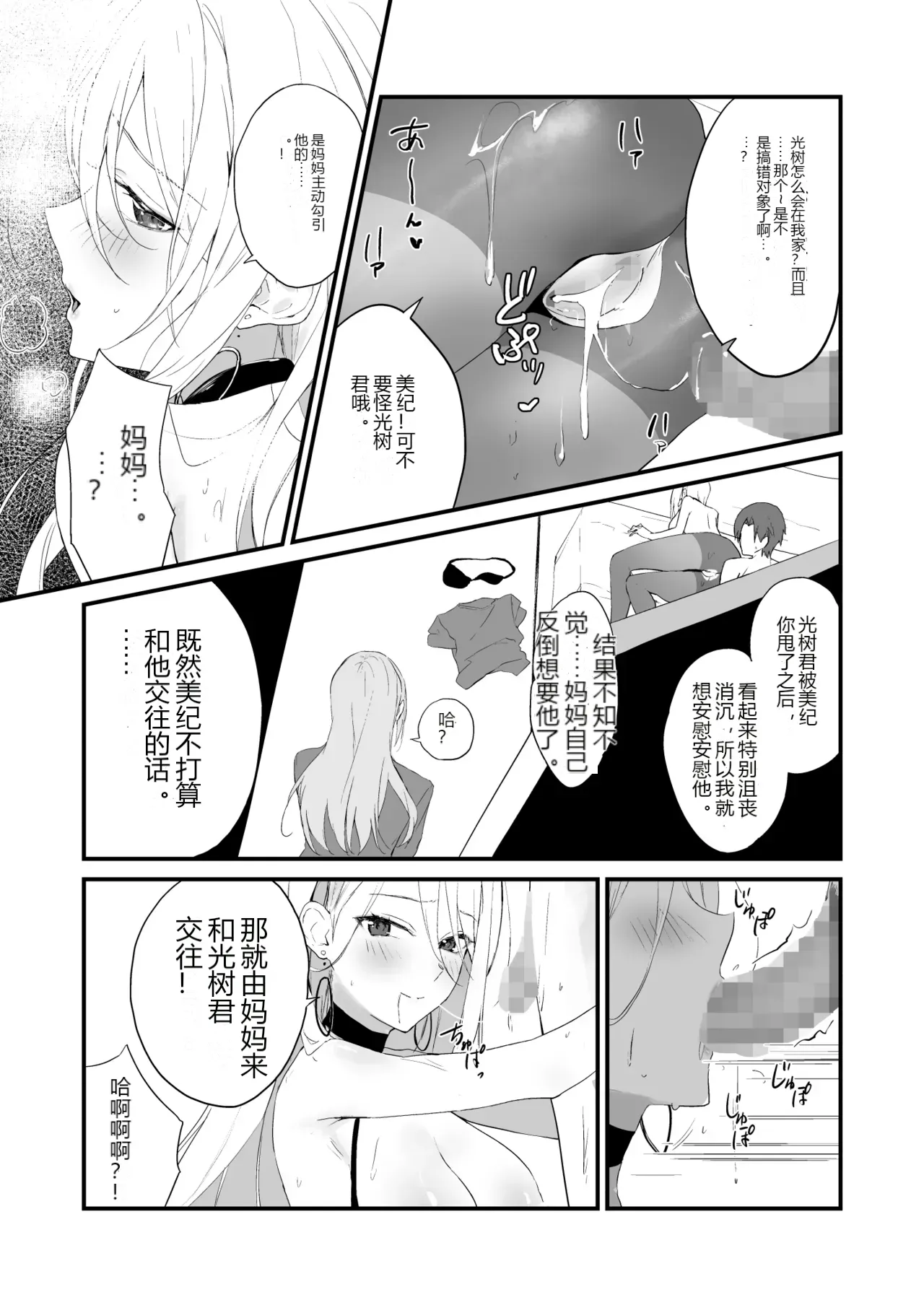 หน้า 24